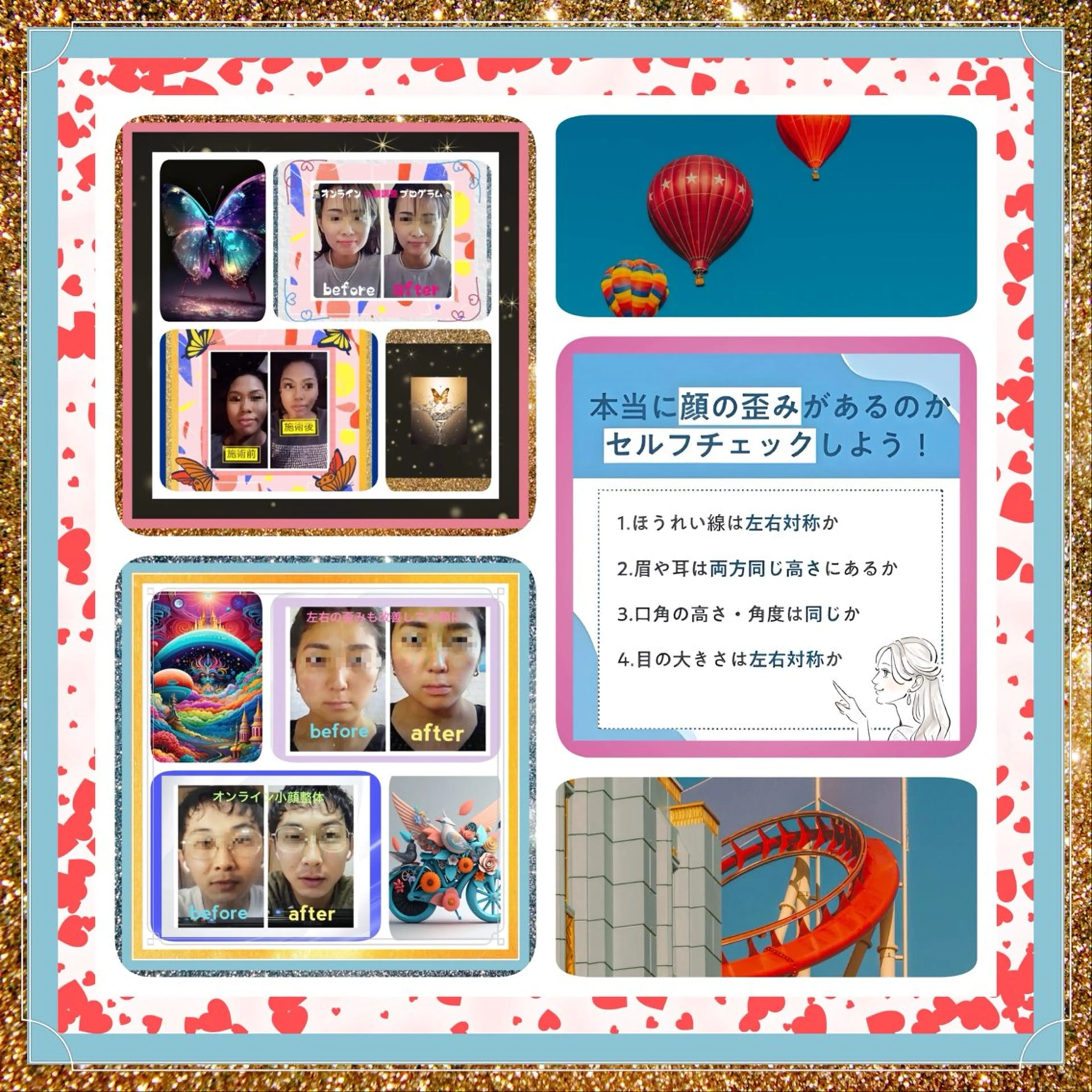 美容整体サロンMikie所属・小沼 美希恵のその他イメージ