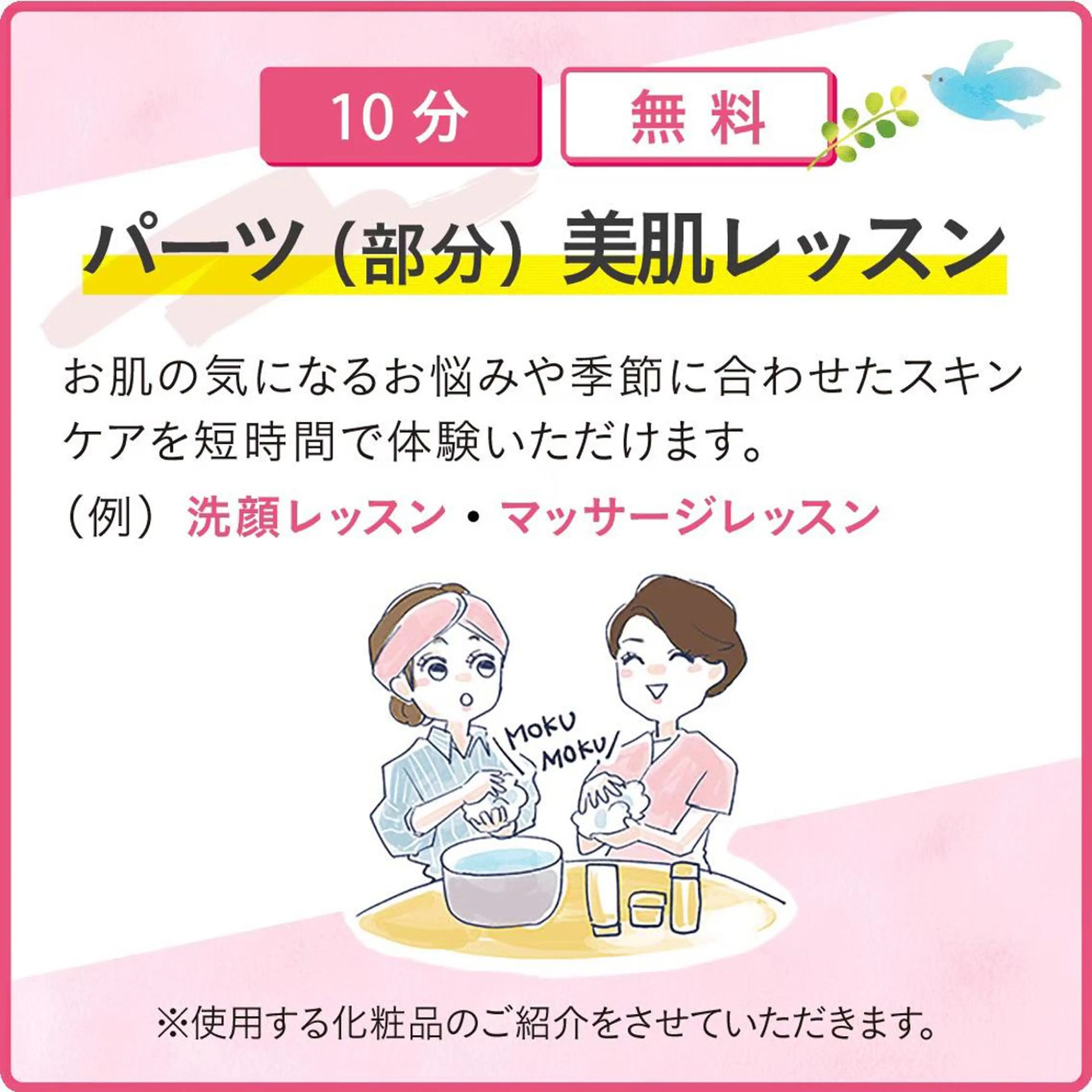 メナード 木曽川🌺のその他イメージ