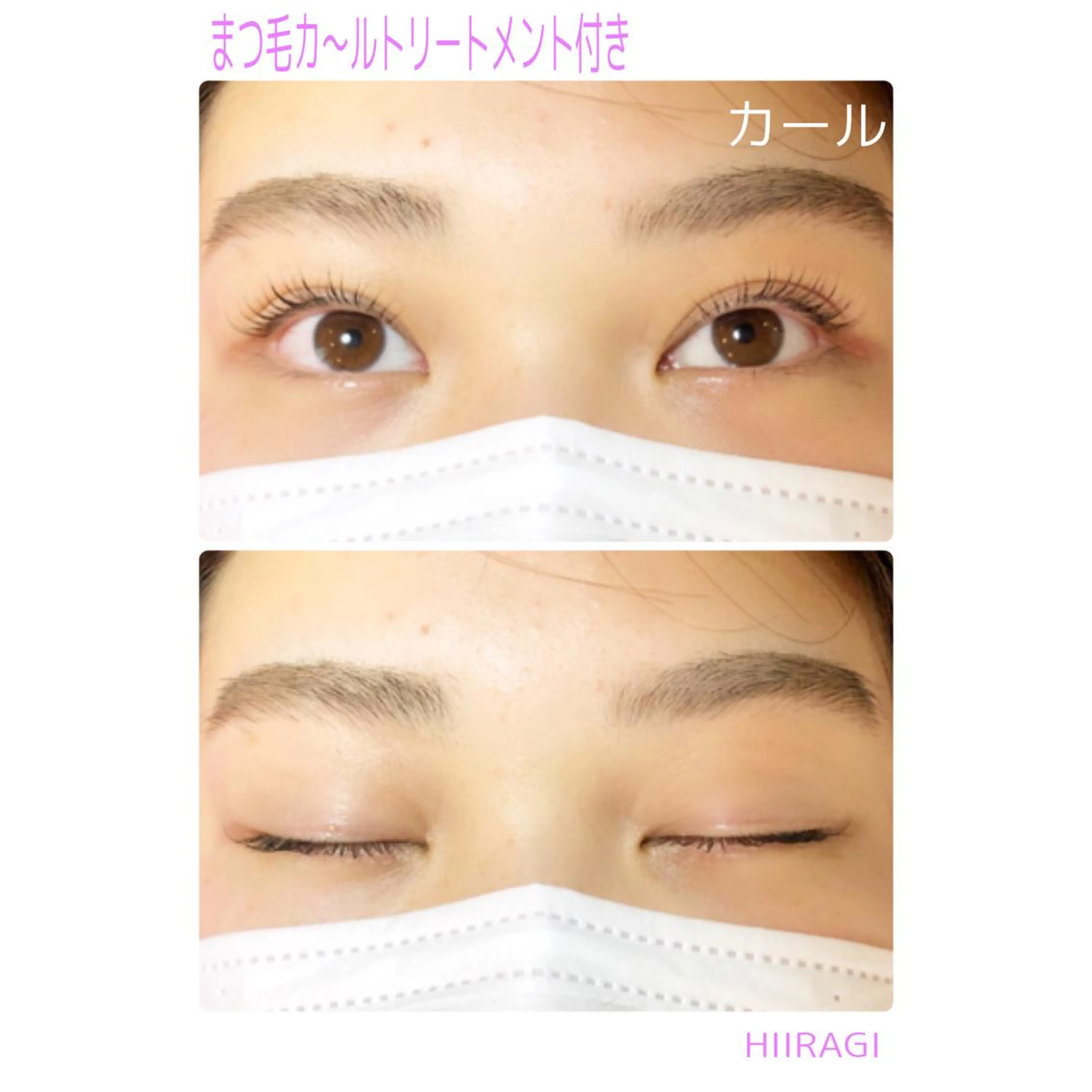 マツエク・マツパ まつげパーマ マツパ 美容室 HIIRAGIのマツエク・マツパデザイン