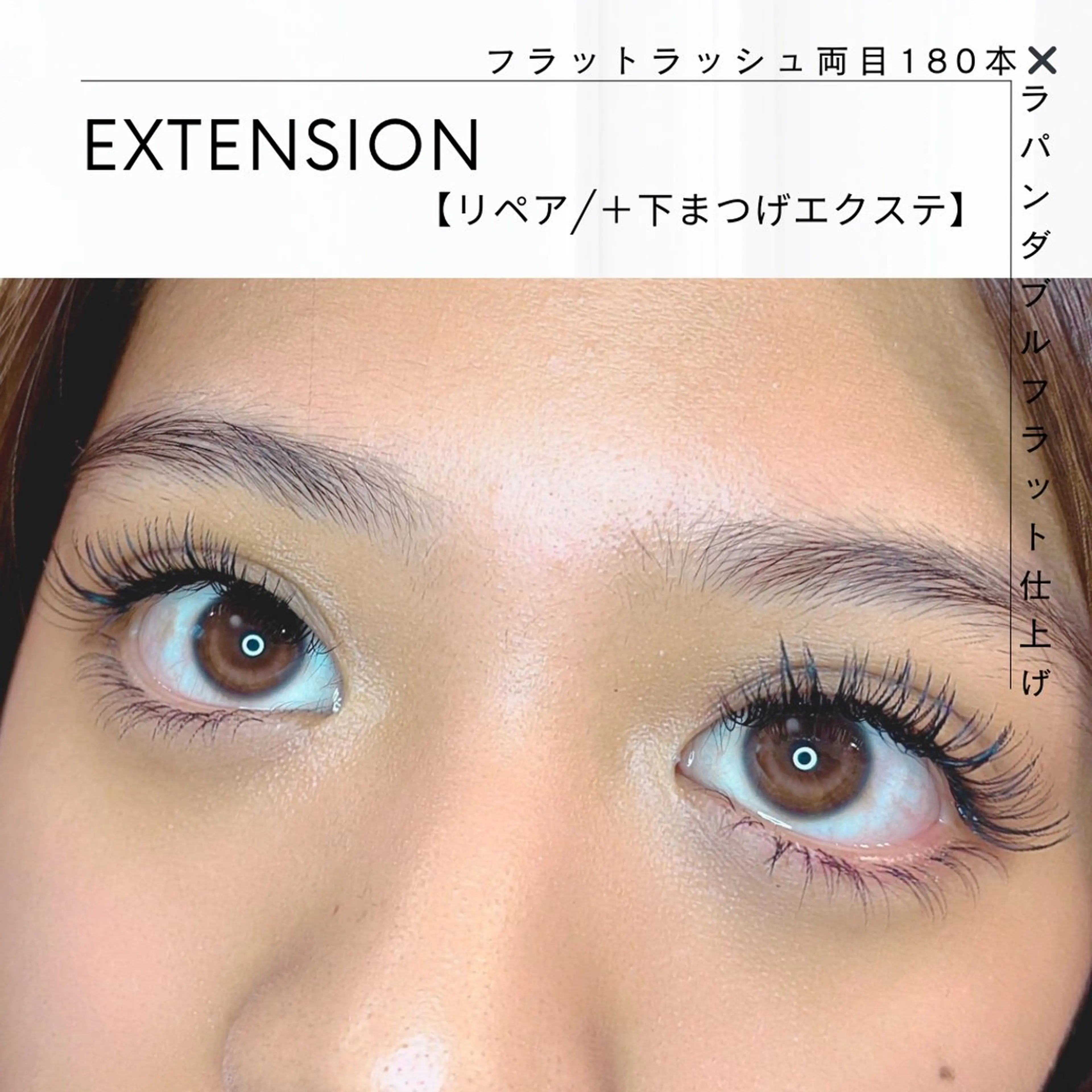 マツエク・マツパ neuk.【ヌーク】 ayaのマツエク・マツパデザイン