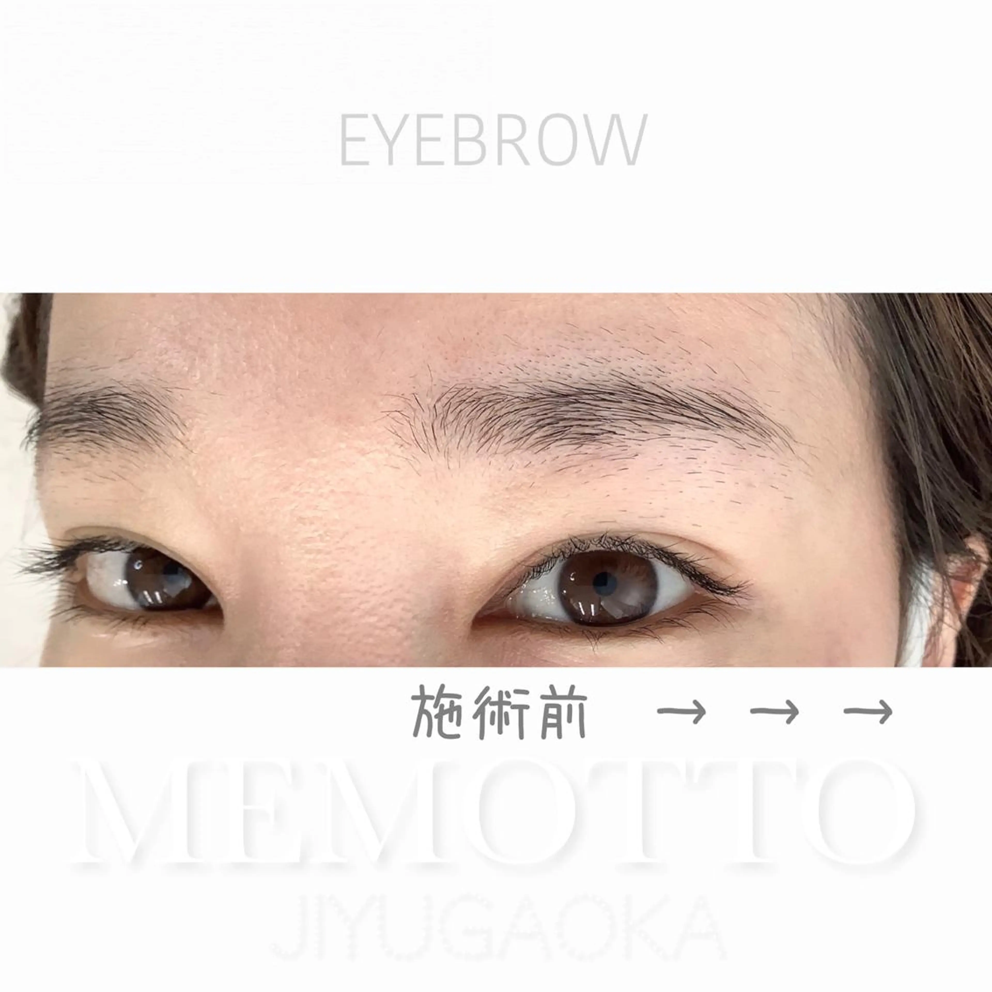 マツエク・マツパ マツパ o mariの眉毛・アイブロウイメージ