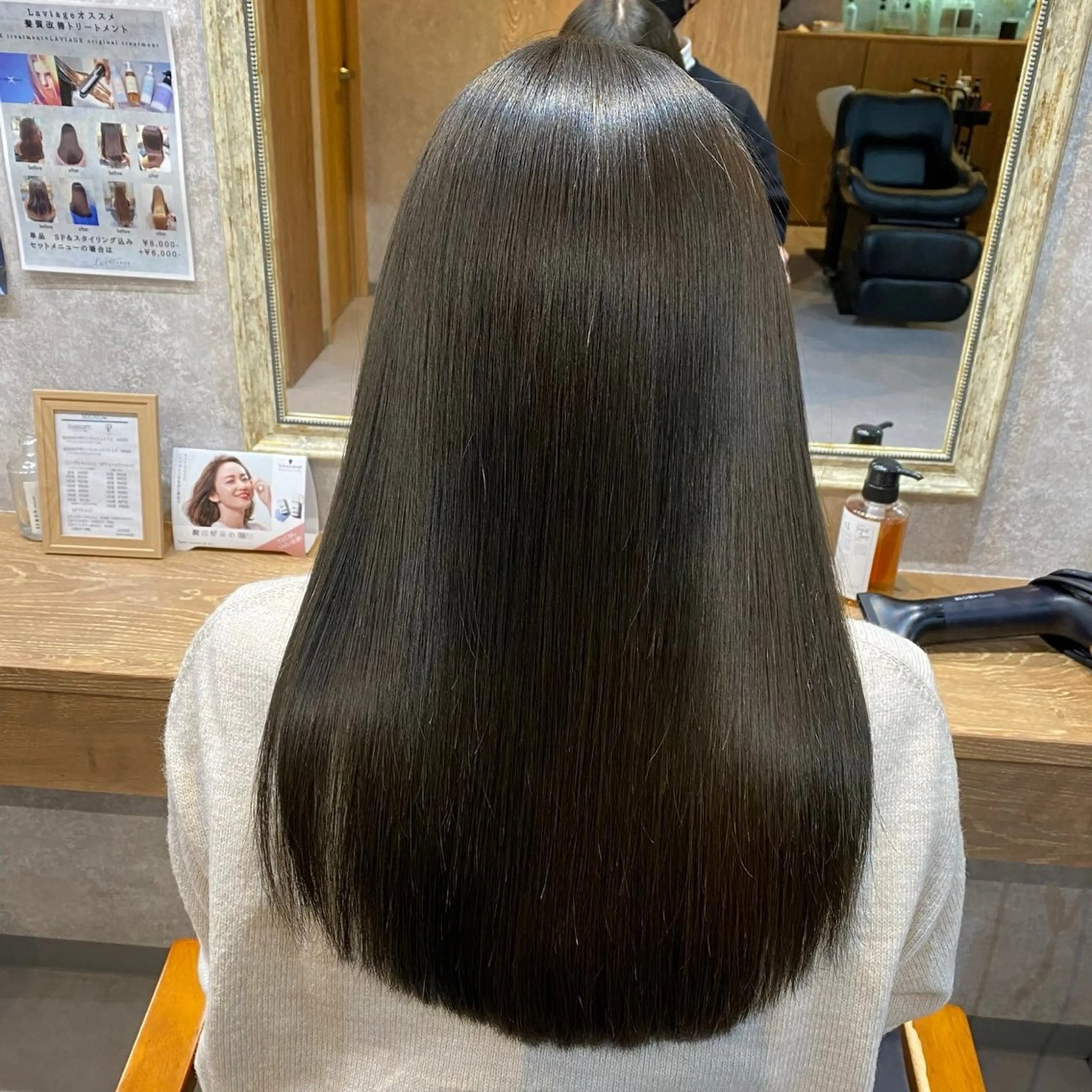 ロング 山崎結菜 髪質改善💎のヘアスタイル