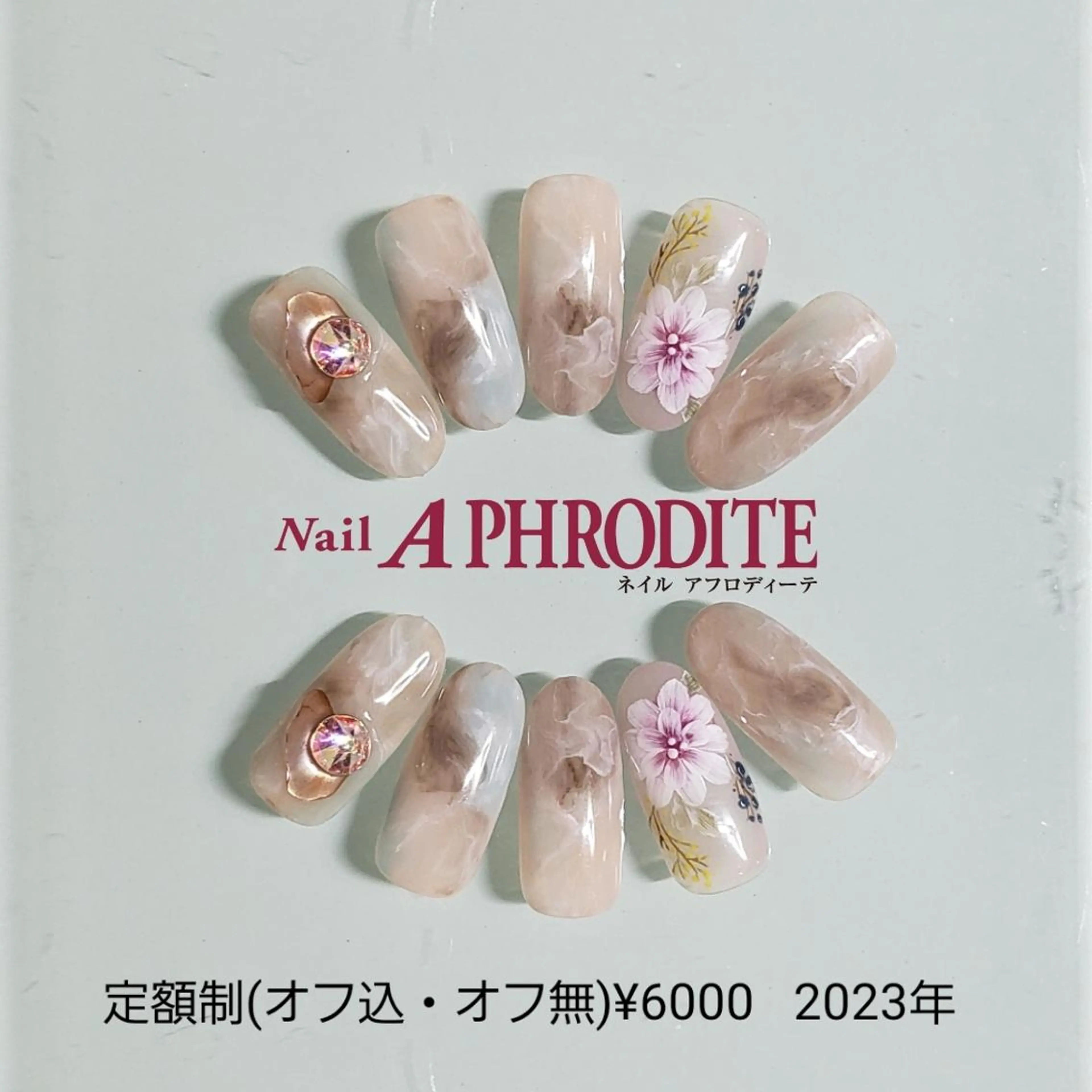 ネイル ジェルネイル ニュアンスネイル ソフトジェル ハンドネイル Nail  Aphroditeのネイルデザイン