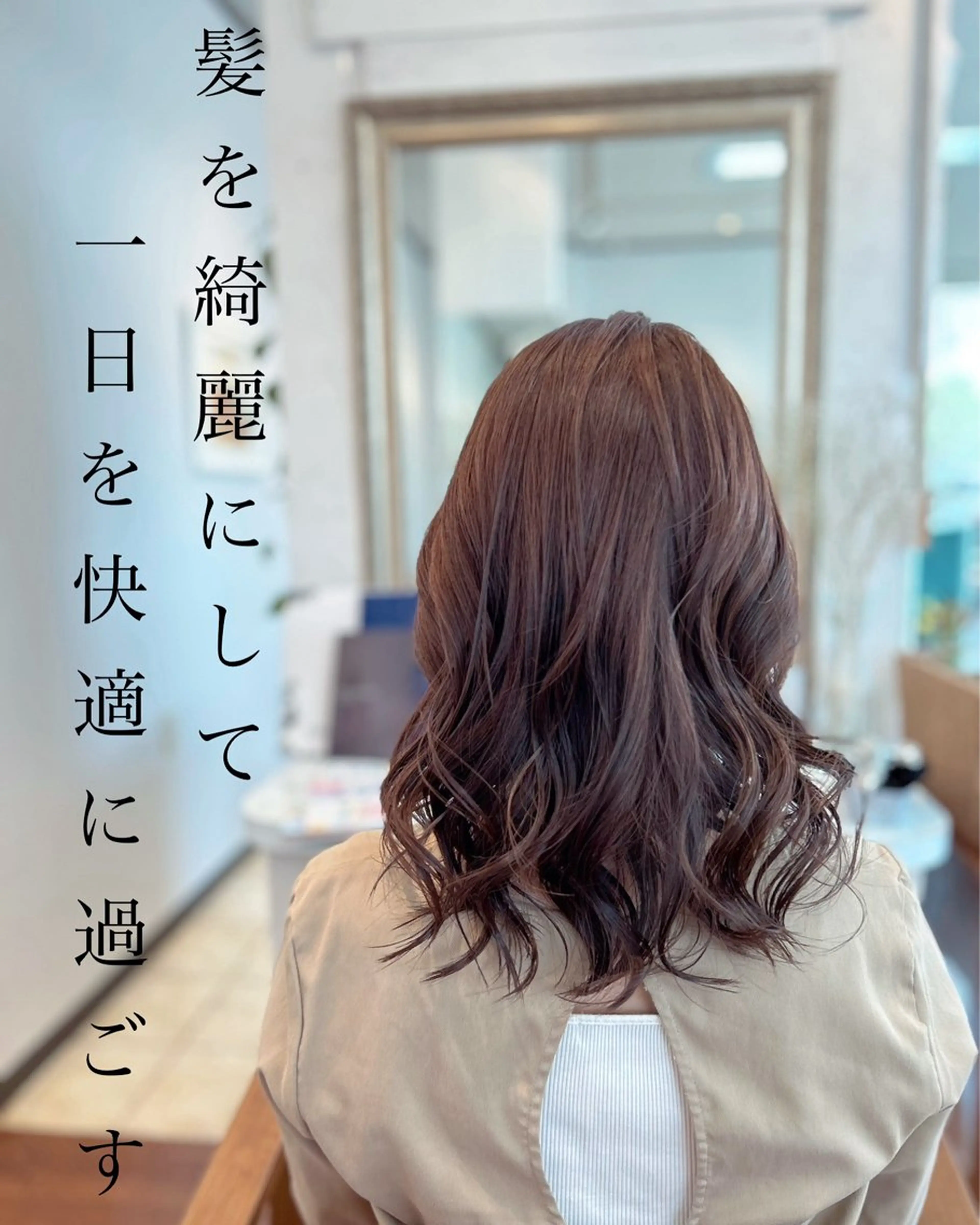 ミディアム ナチュラルオーブン 大村店🍀深松孝枝のヘアスタイル