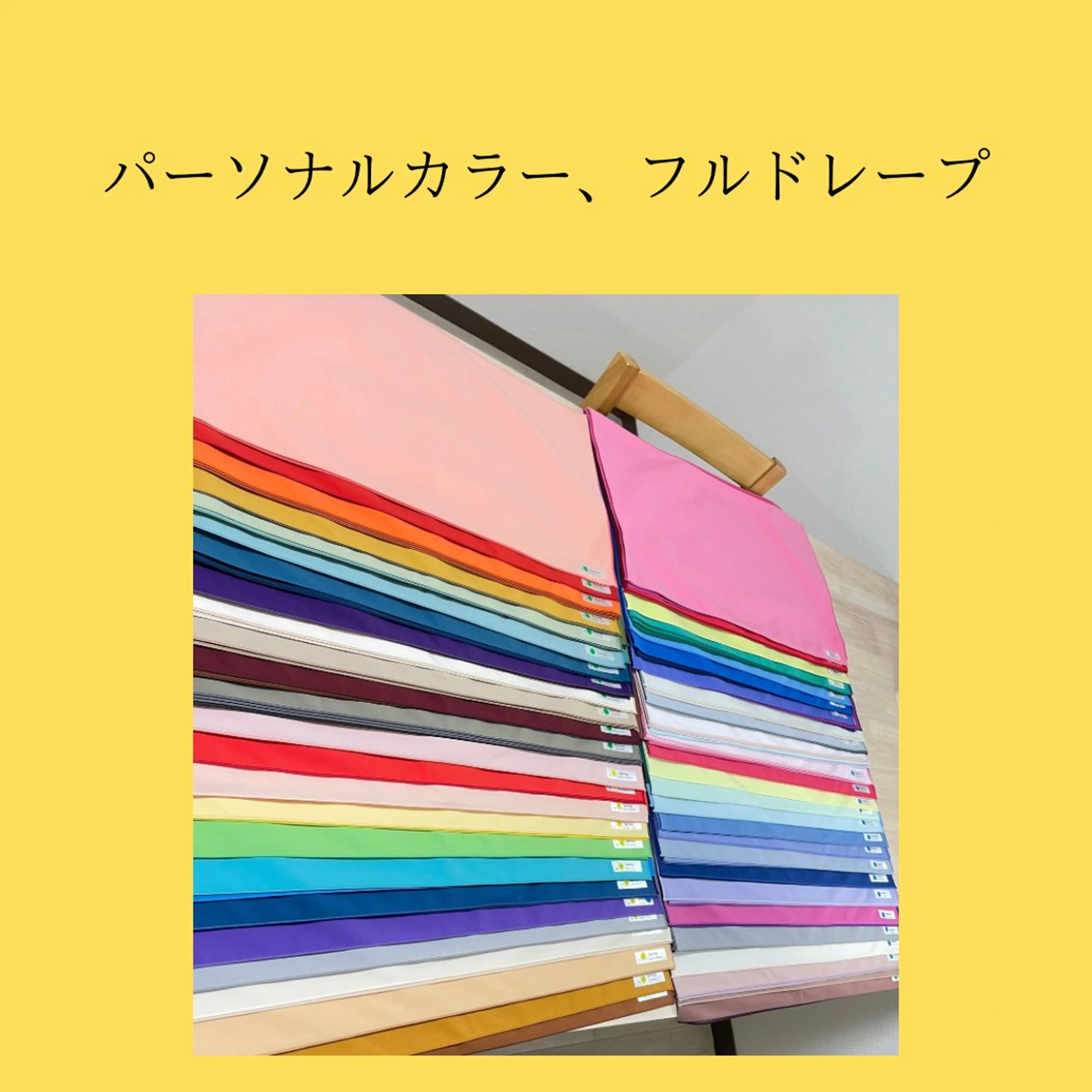 アイブロウ Color'e おすずのヘアスタイル