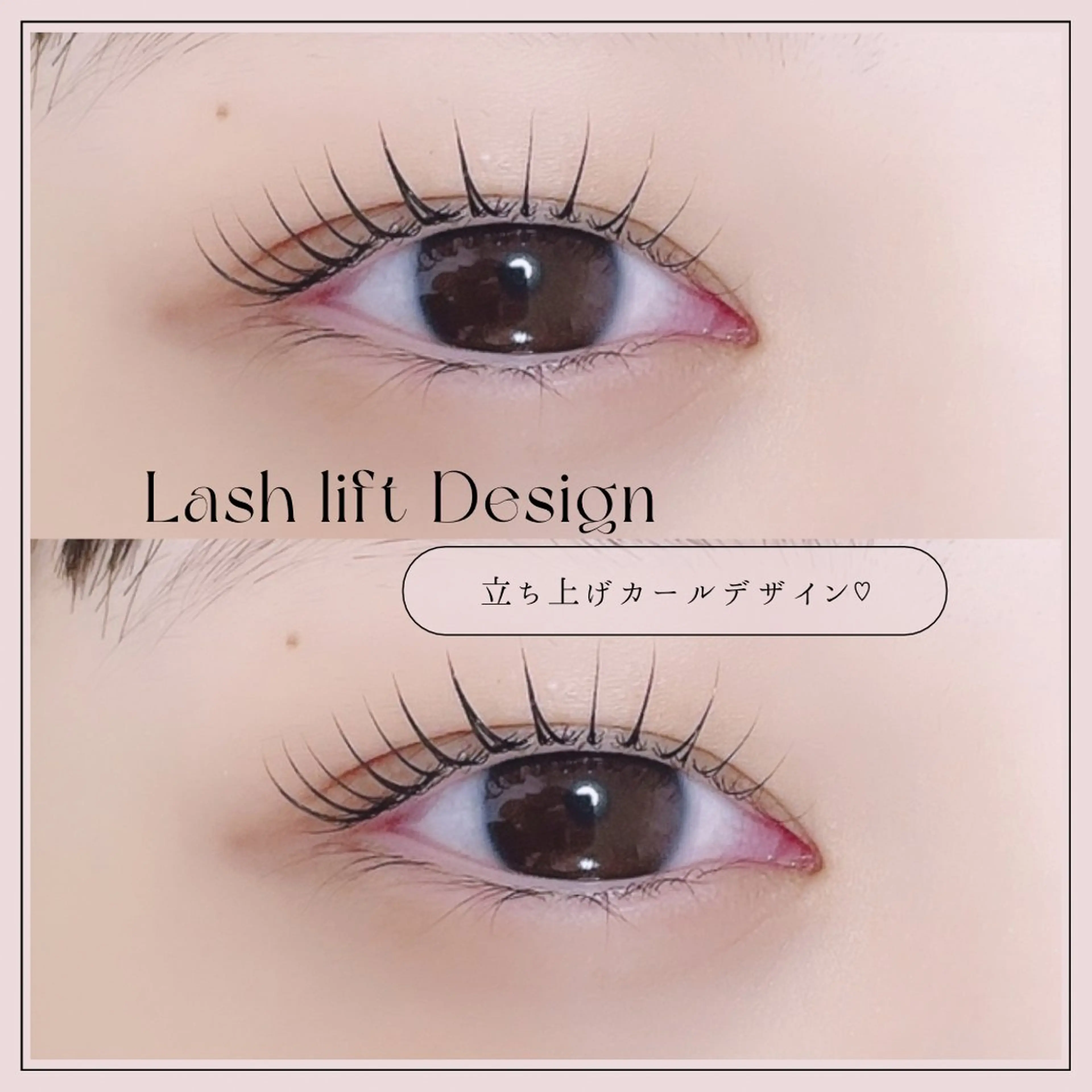 マツエク・マツパ REFLET ルフレのマツエク・マツパデザイン