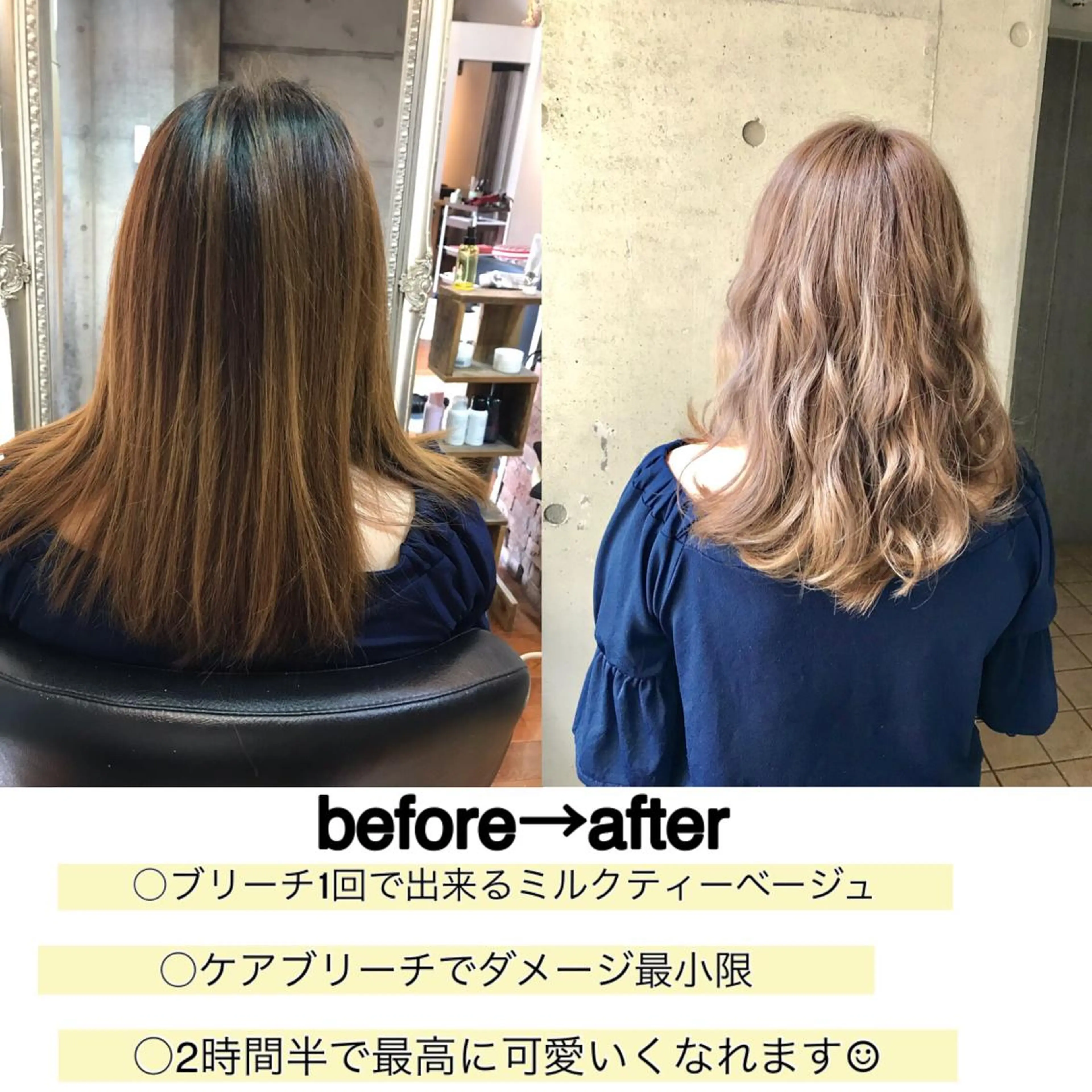 セミロング カラー ブリーチ ere hair salonのヘアスタイル