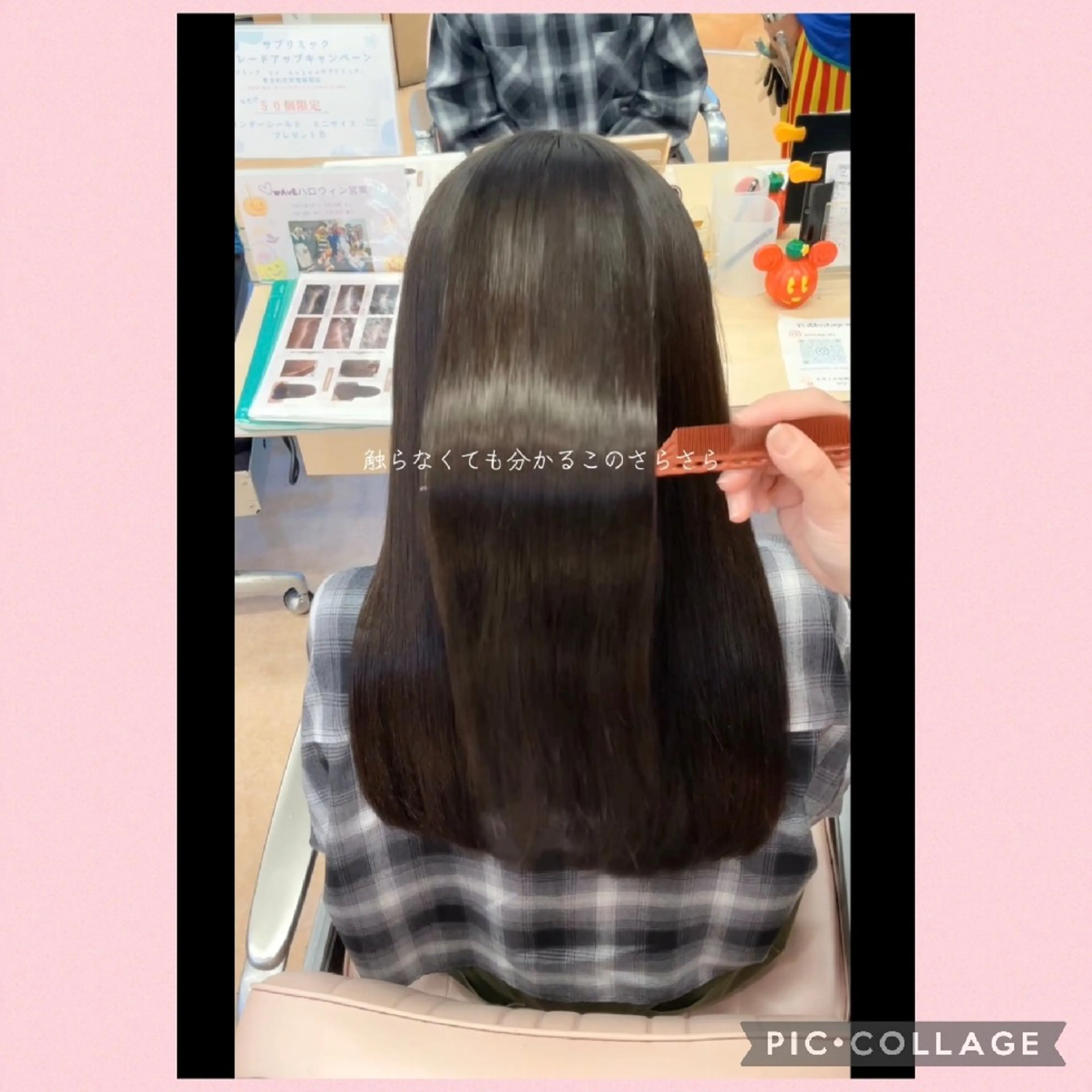 セミロング カット 縮毛矯正 トリートメント 浜松/小豆餅 /鈴木優里花のヘアスタイル