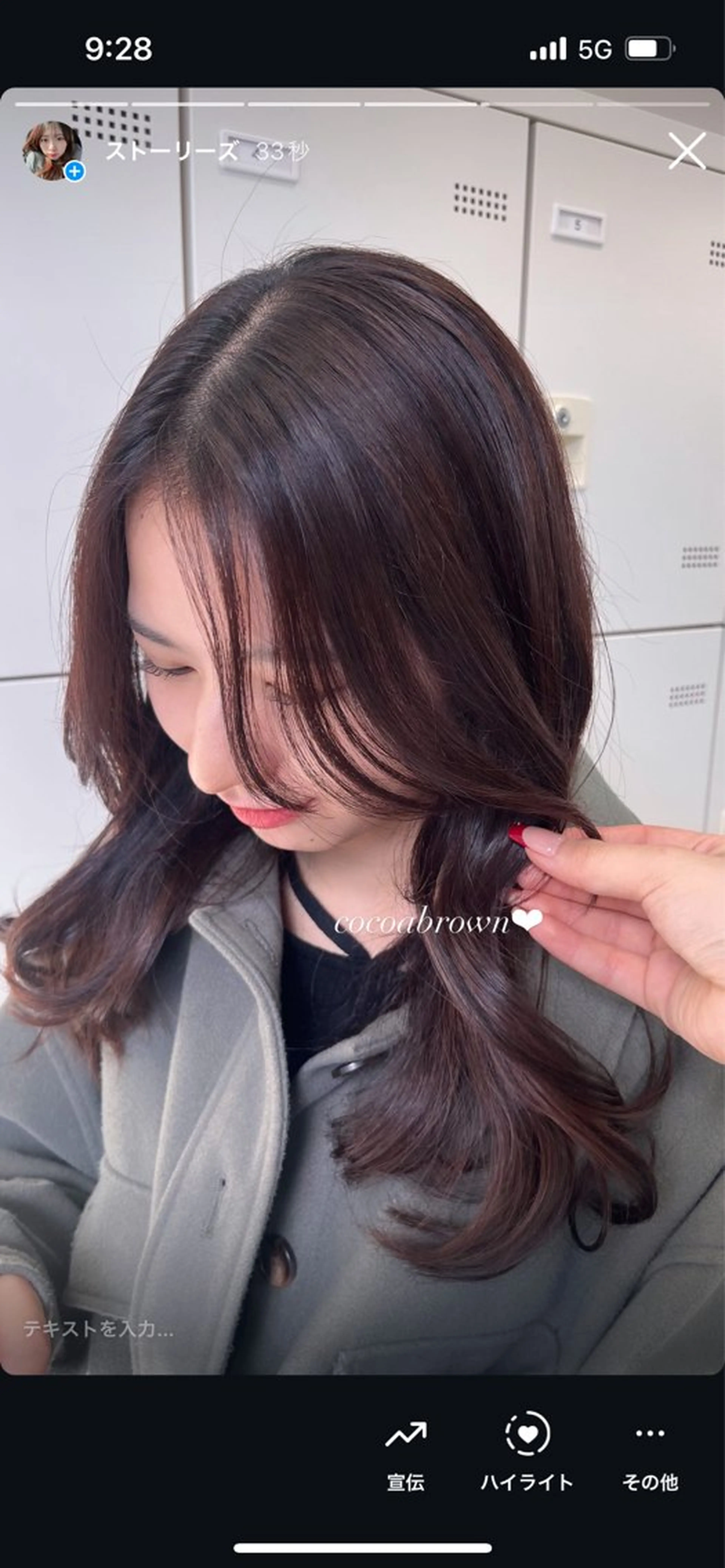 【🤍小顔効果におすすめ🤍】カット➕顔周りカット➕オリジナルトリートメント➕コテ巻き仕上げ🤍🌱の写真