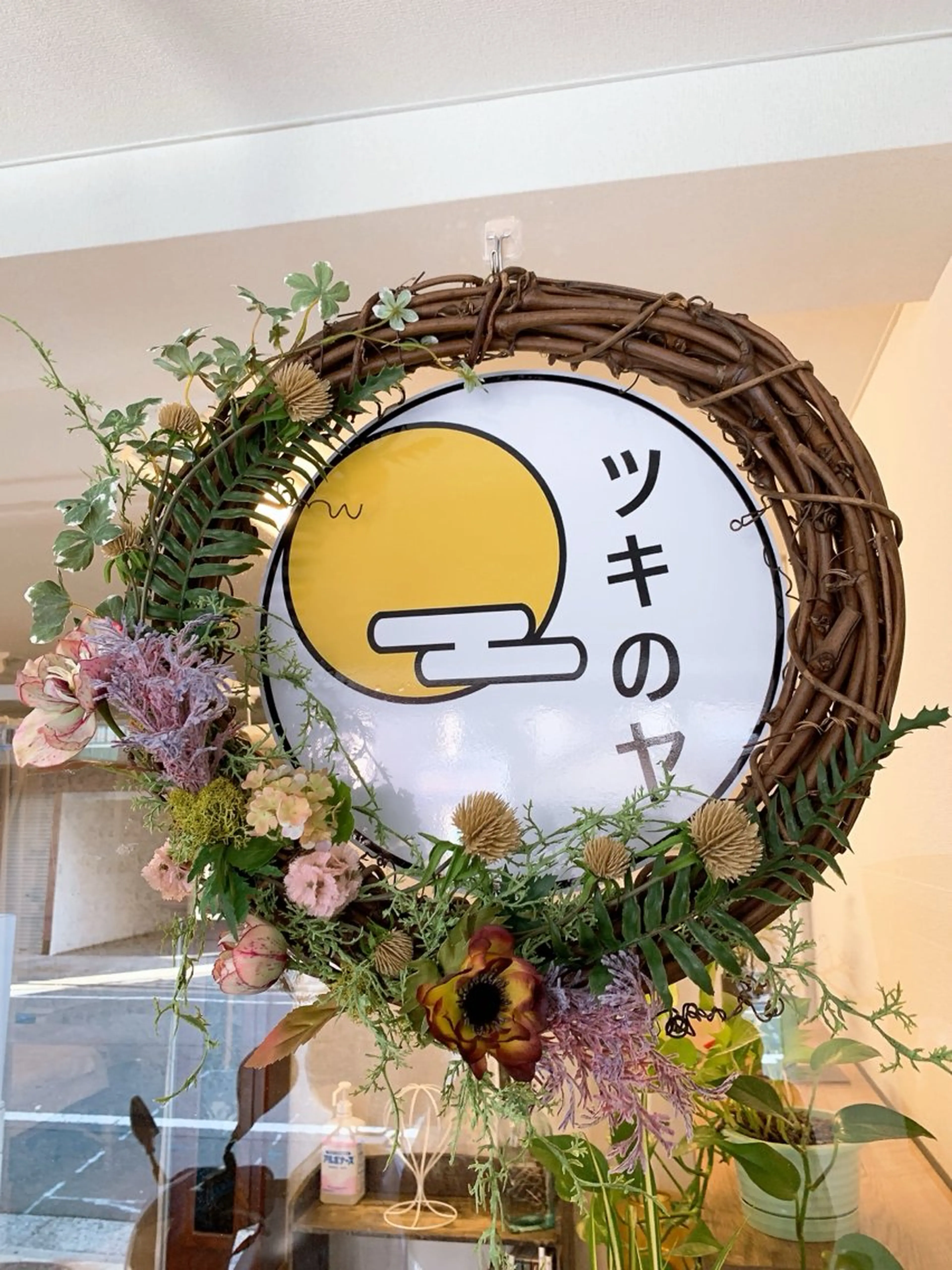 ツキのヤ 🌛宝町サロンのエステ・リラクイメージ