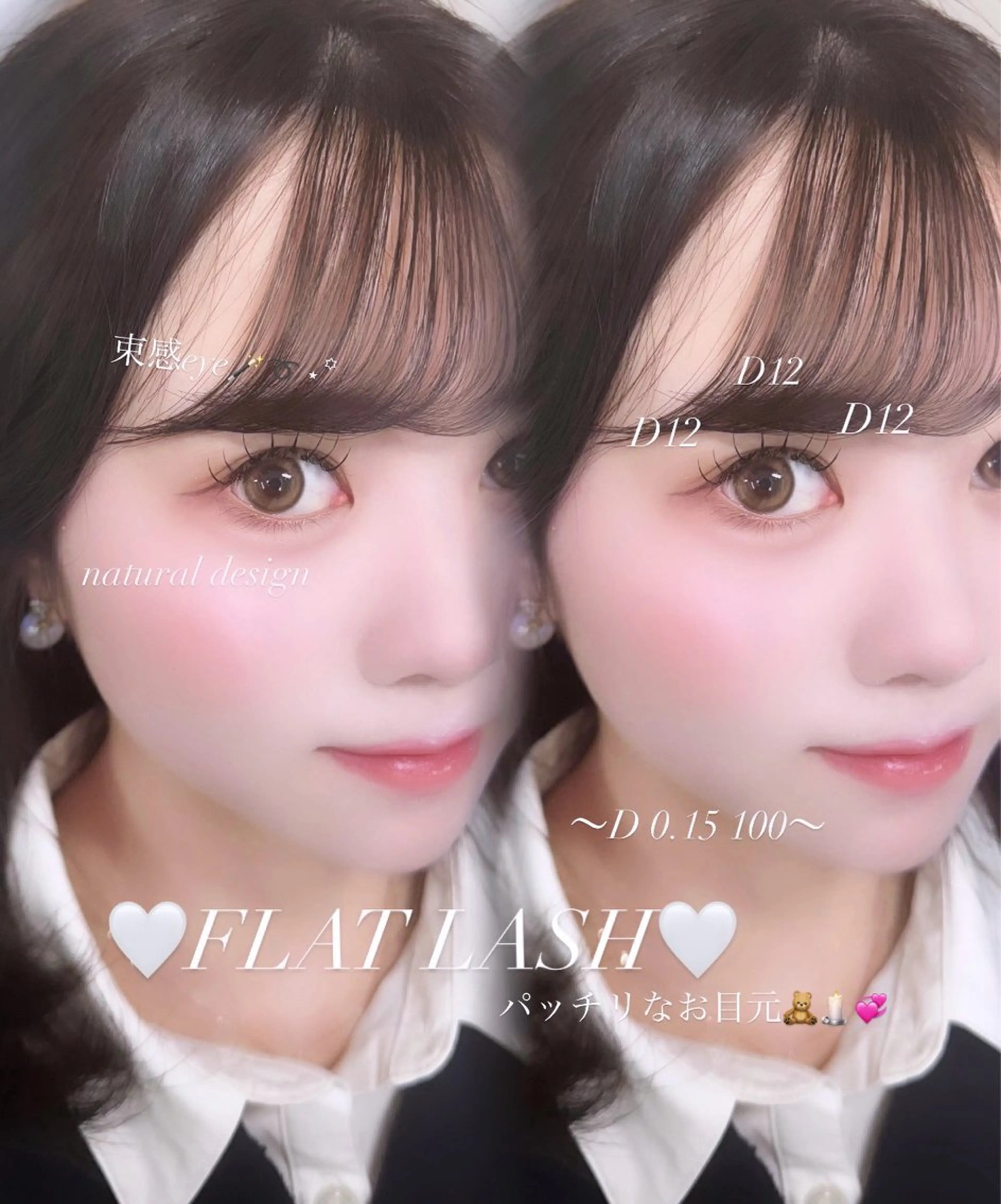 マツエク・マツパ マツエク JEMIA所属・JEMIA/ maoのマツエク・マツパデザイン