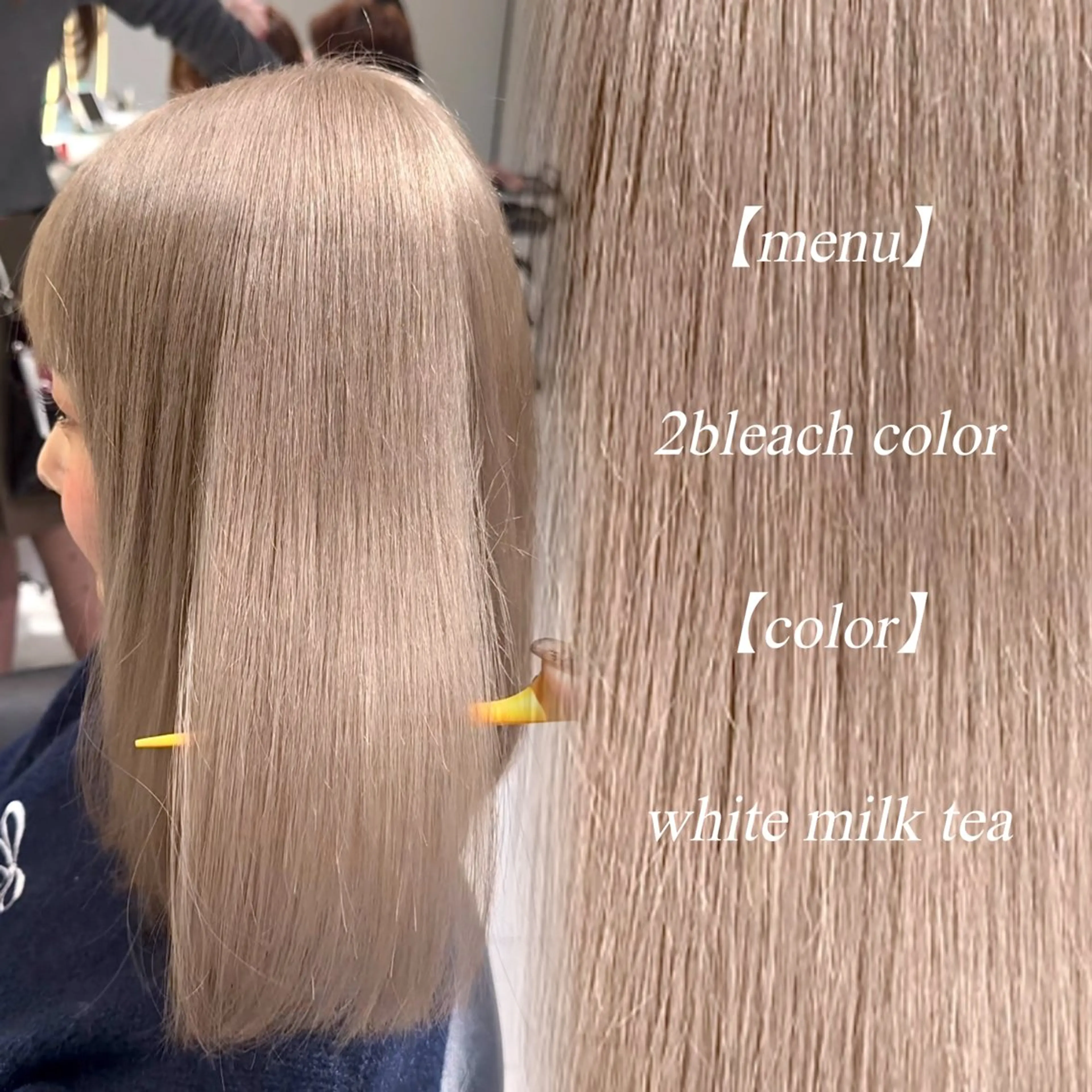 ミディアム カット ヘアカラー トリートメント ハルナ / 韓国ヘア♪のヘアスタイル