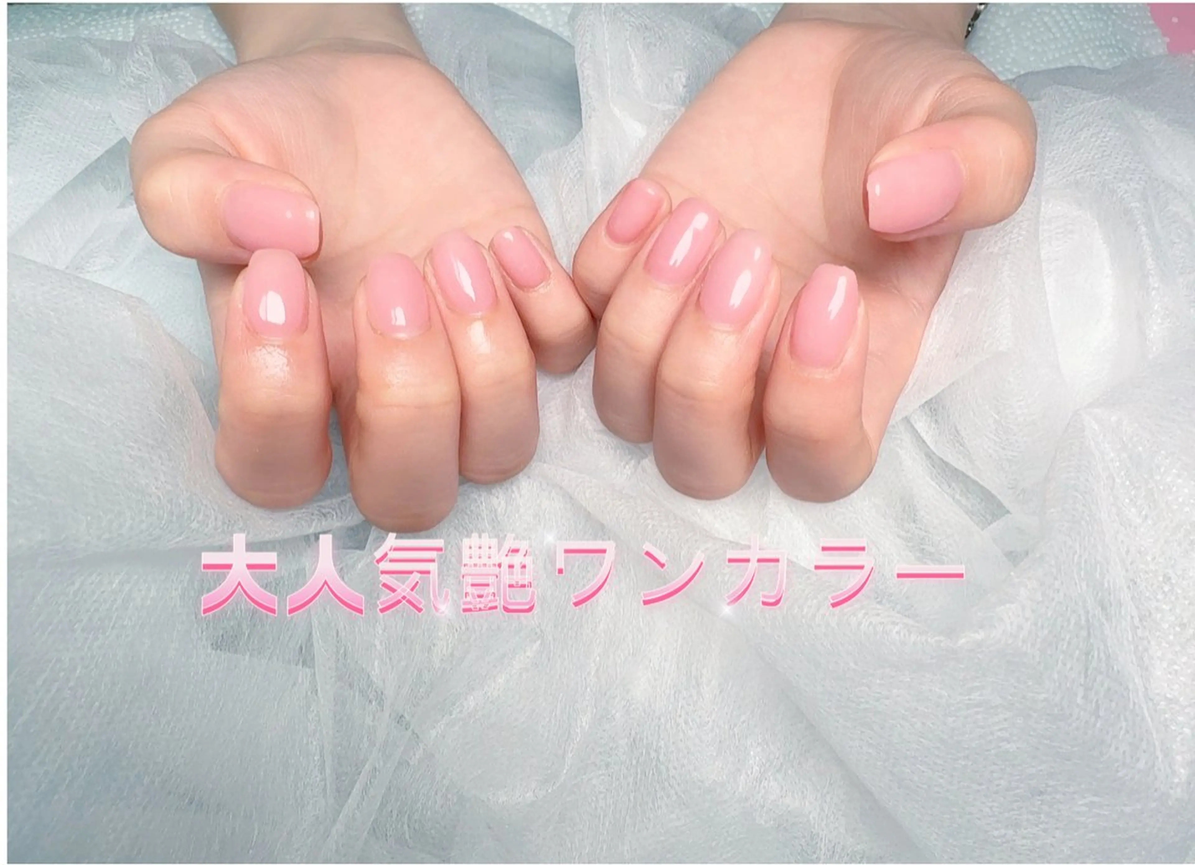ネイル pink ladyサロン所属・べ にのネイルデザイン