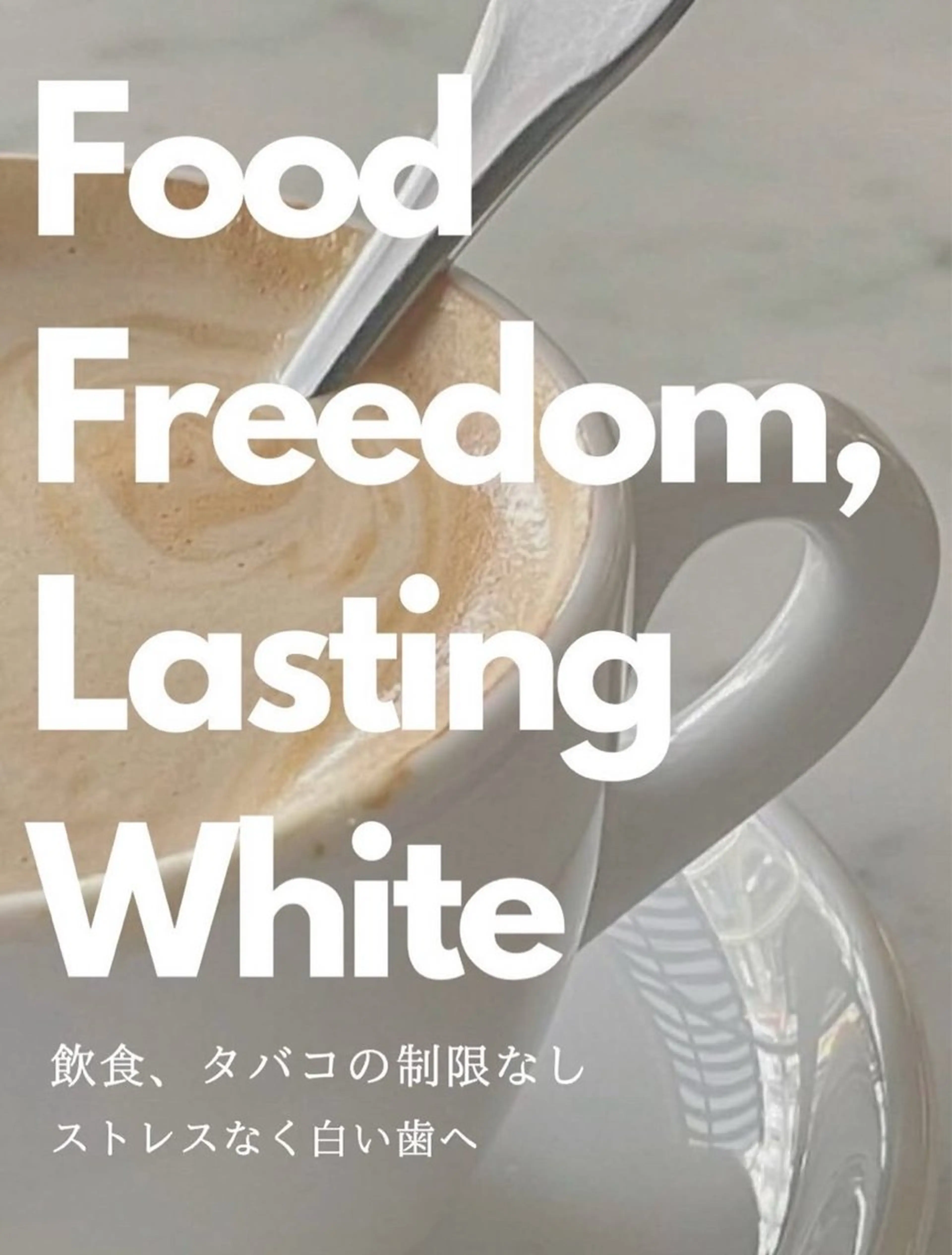 ホワイトニングショップ津店所属・ホワイトニング ショップ津店のその他イメージ