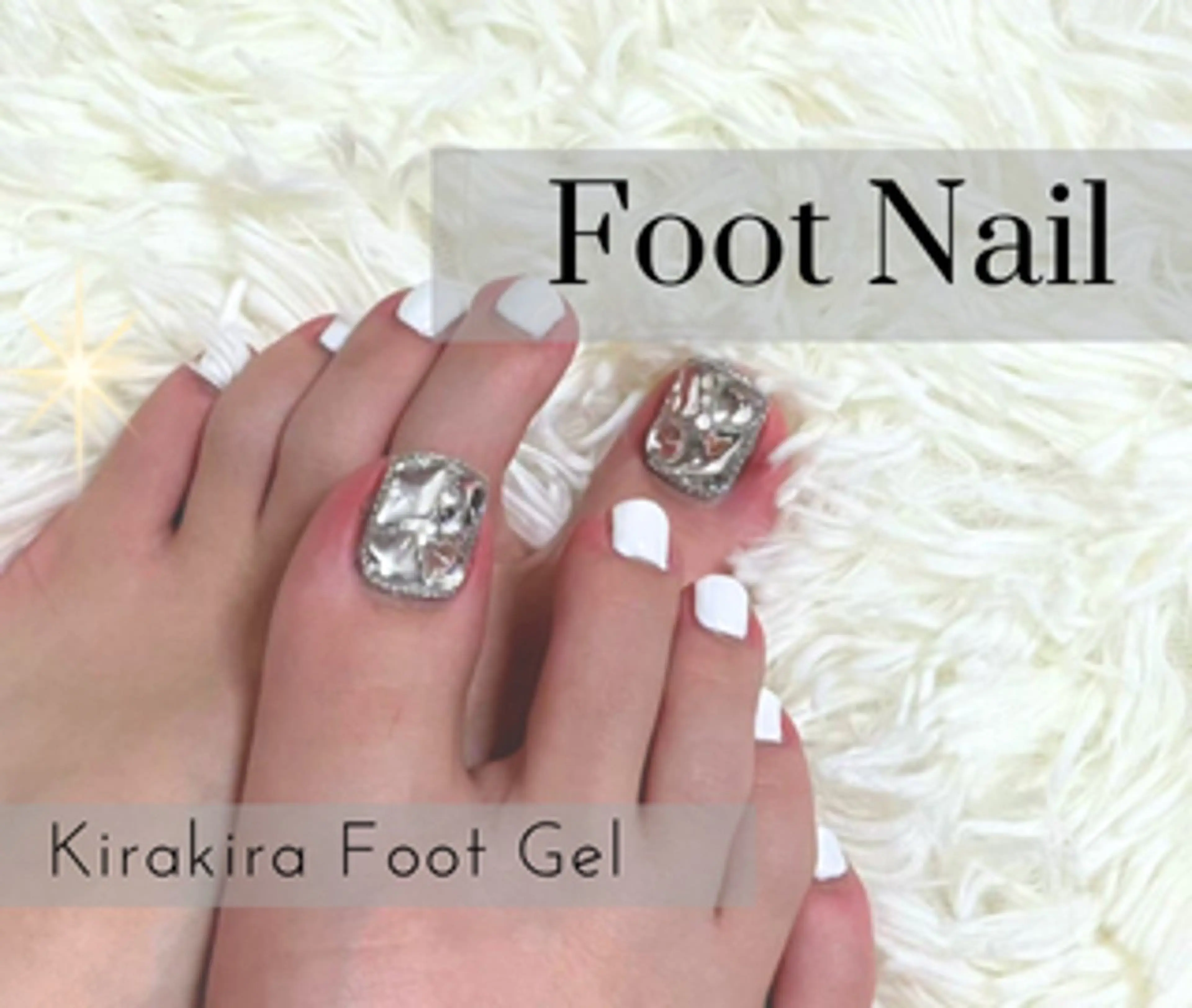 ネイル アートネイル フットネイル ジェルネイル キラキラネイル ストーンネイル Nail Salon Rayelのネイルデザイン