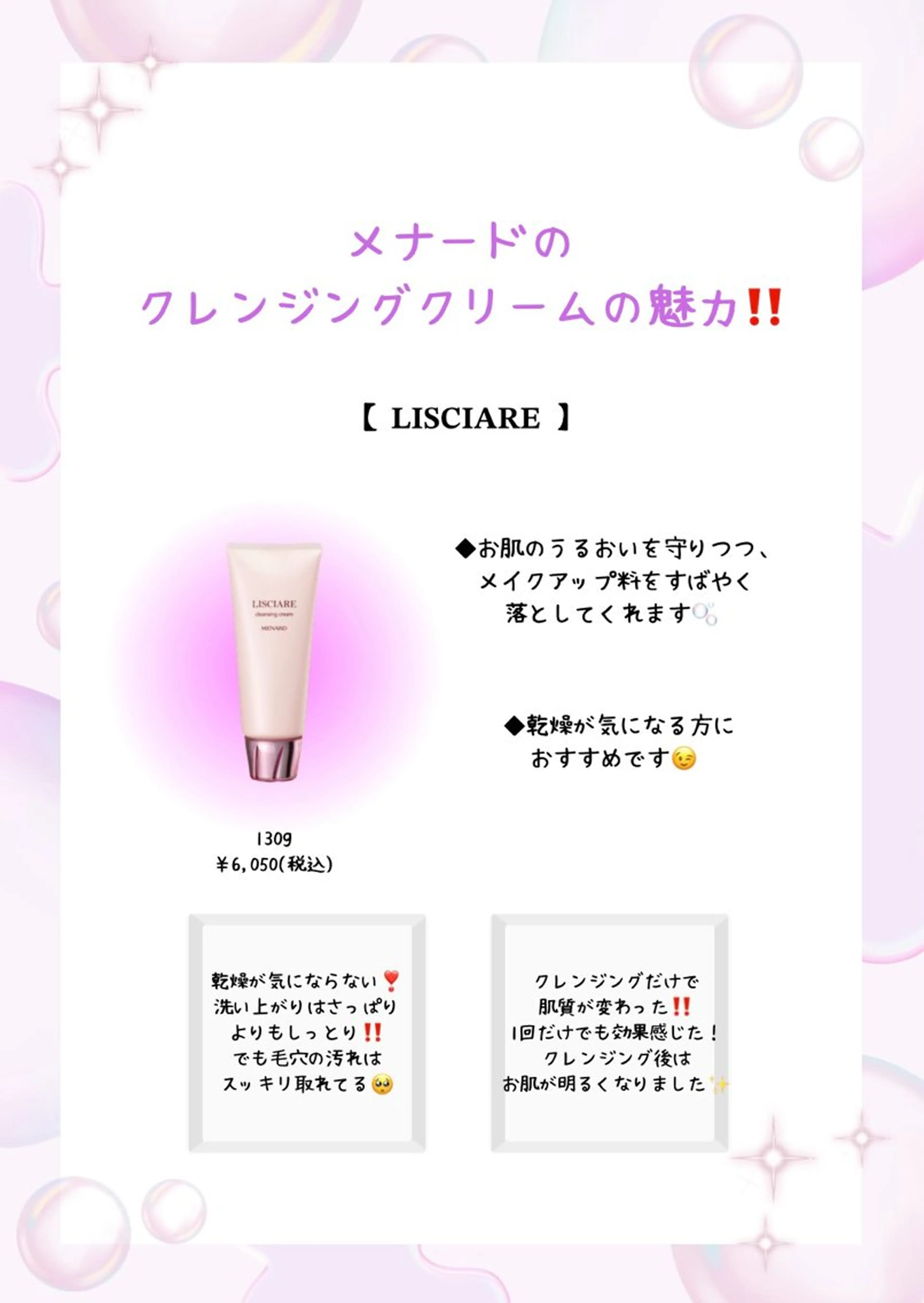 高岡 うさのエステ・リラクイメージ