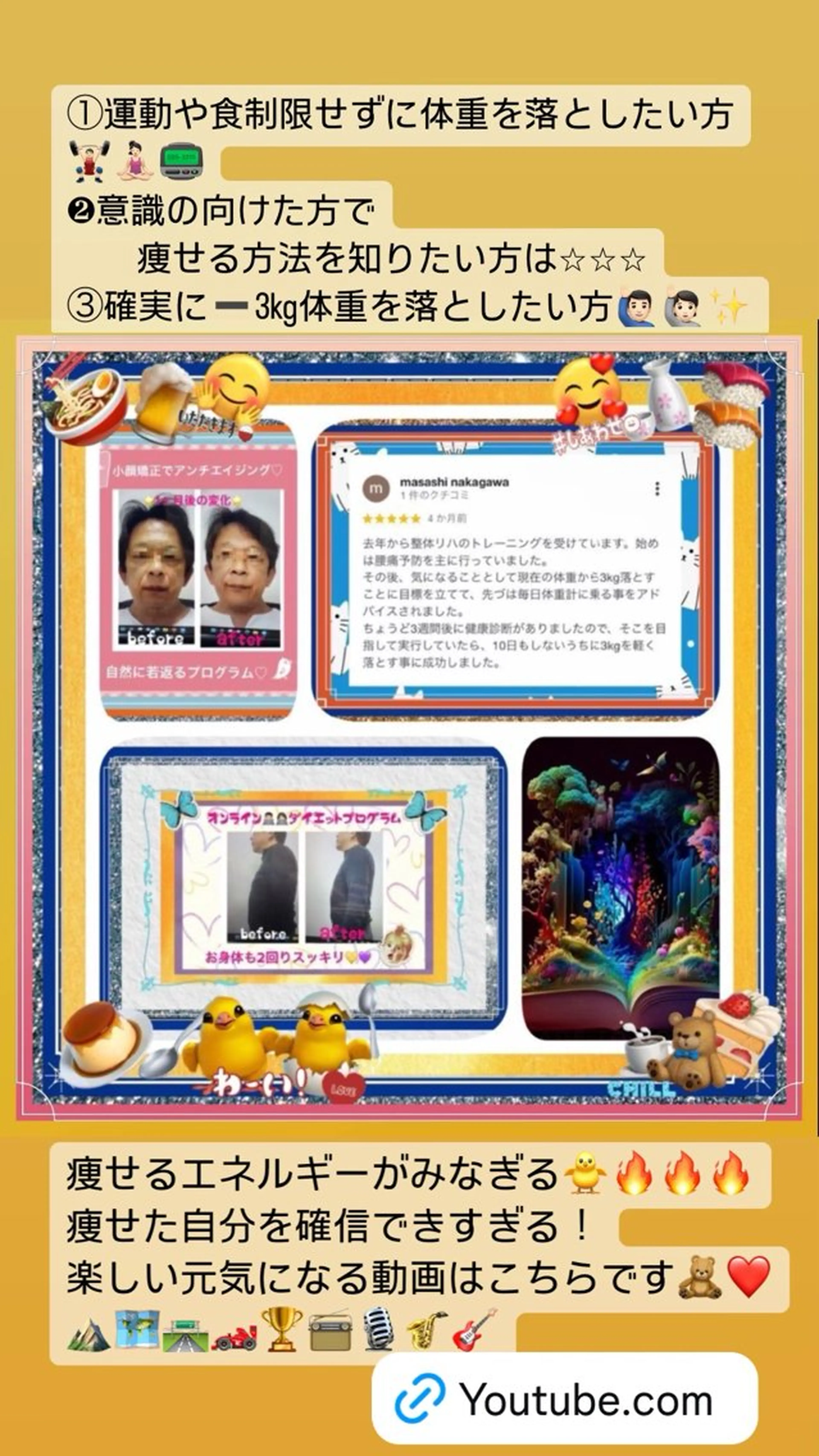 美容整体サロンMikie所属・小沼 美希恵のその他イメージ