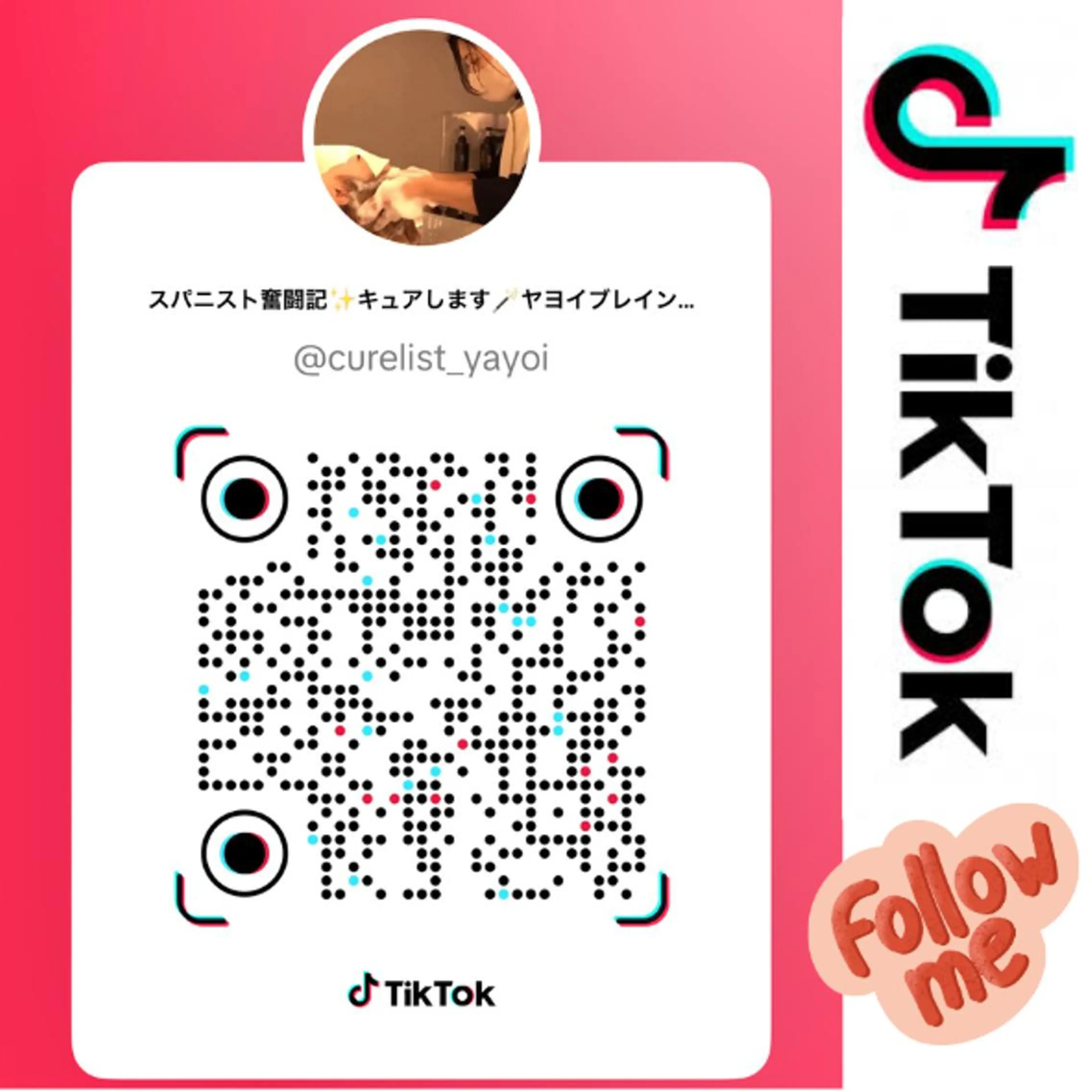 リラク スパニスト/森本奈美 全国TOP10/桂駅のエステ・リラクイメージ