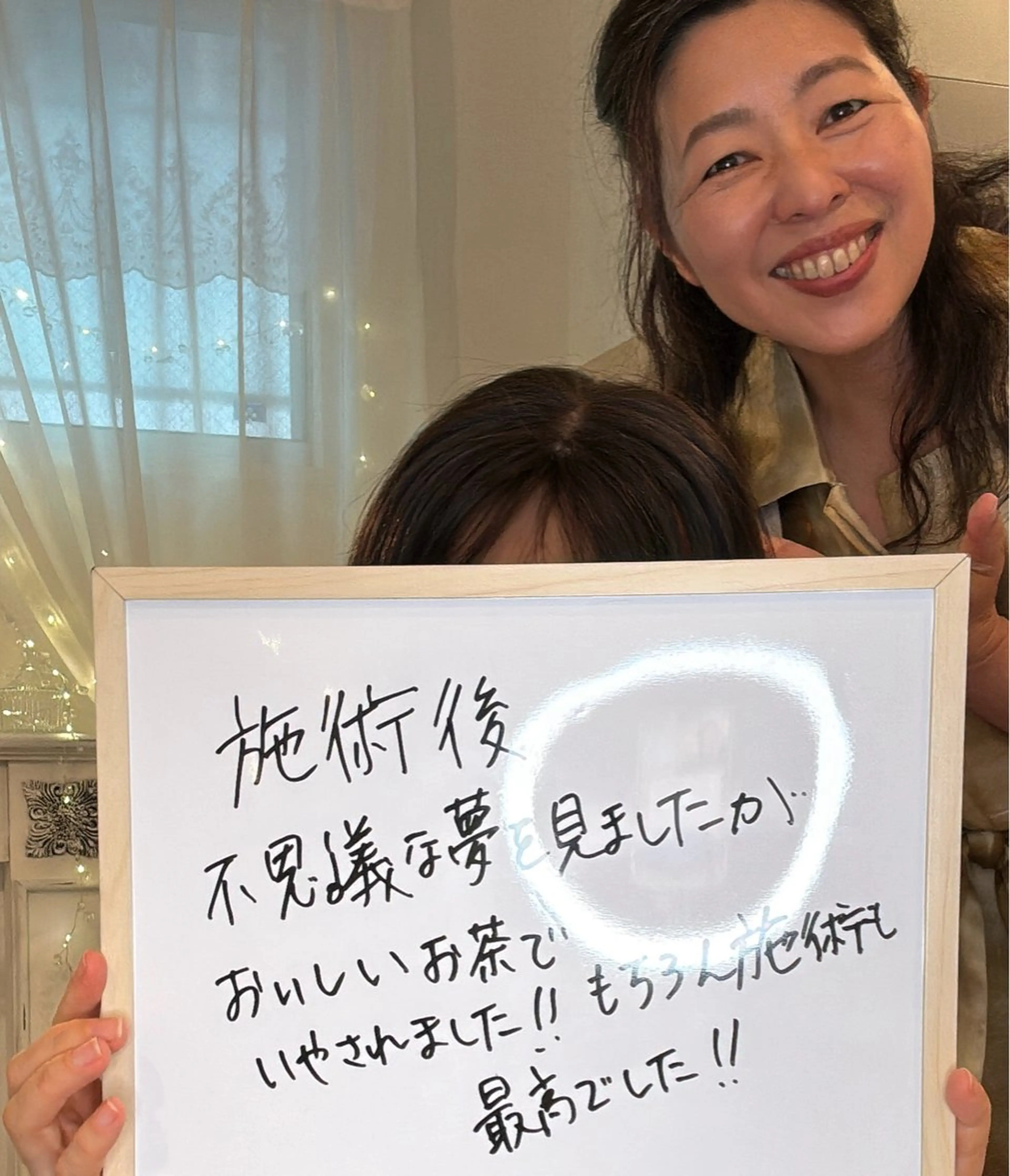小顔矯正サロン町田 逸見智美のエステ・リラクイメージ