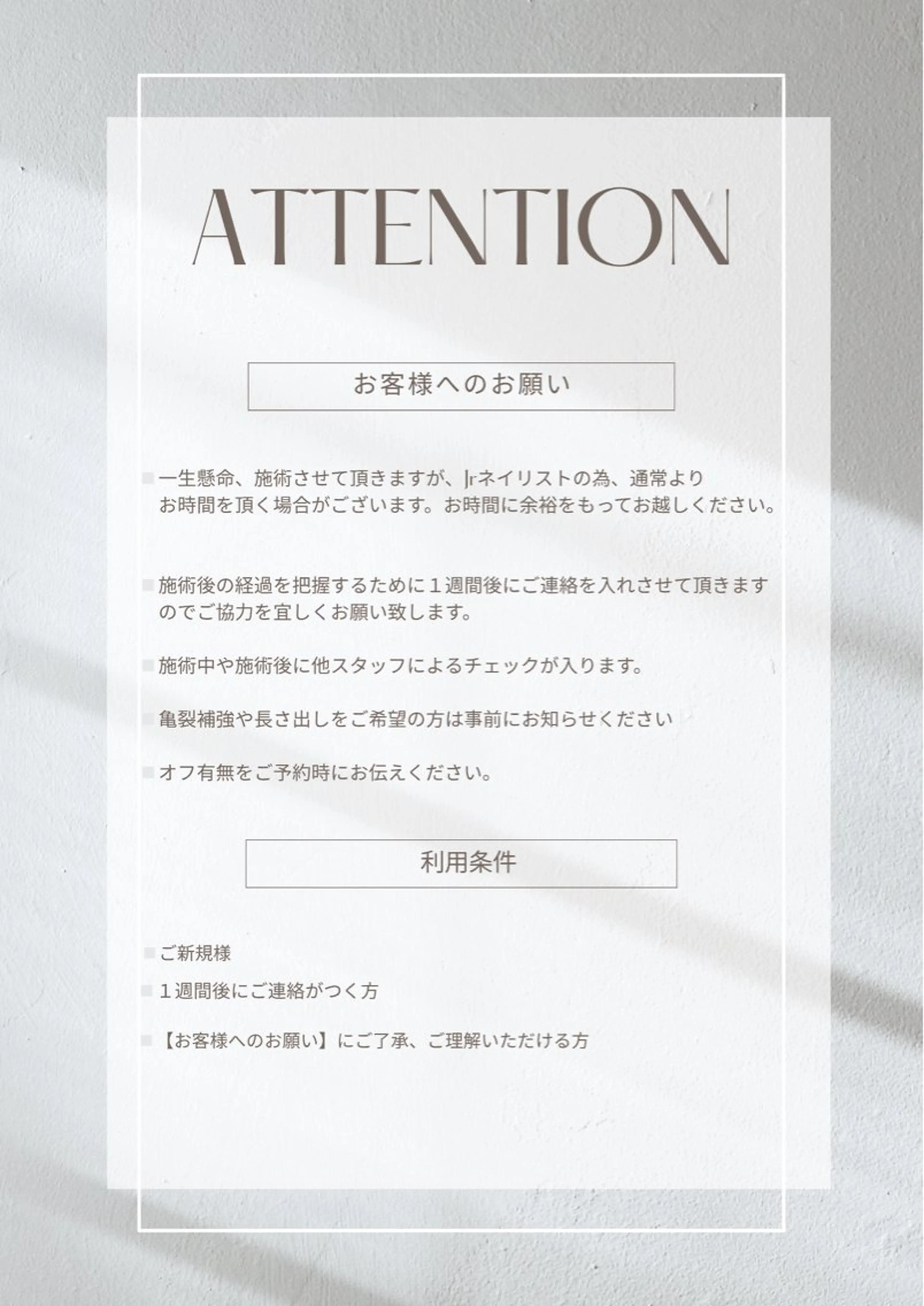 新田 /nailのネイルデザイン