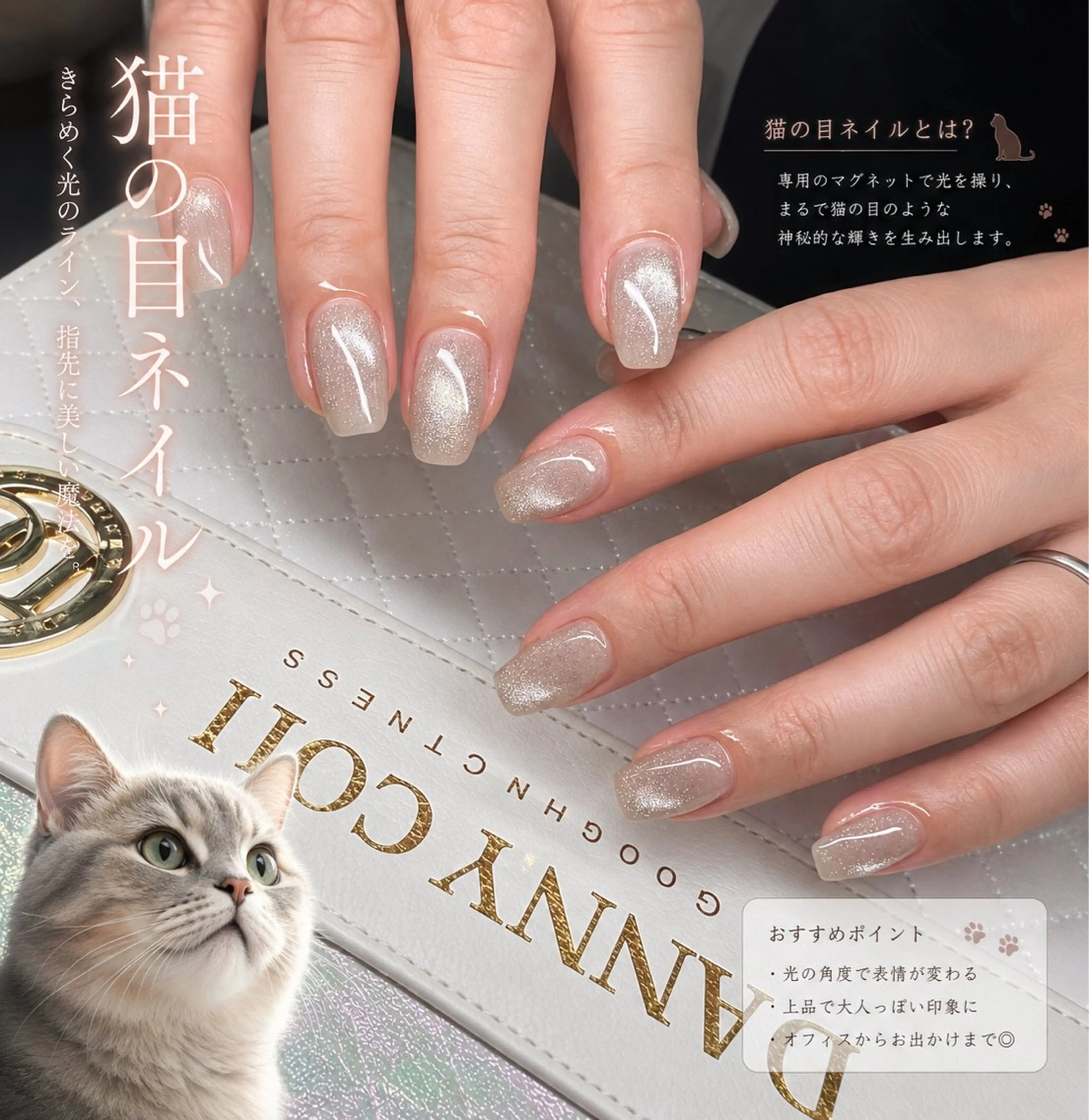 ネイル オーロラネイル フレンチネイル グラデーション ハート 韓国ネイル ハンドネイル フットネイル HANA 川越東口ネイルサロンのネイルデザイン
