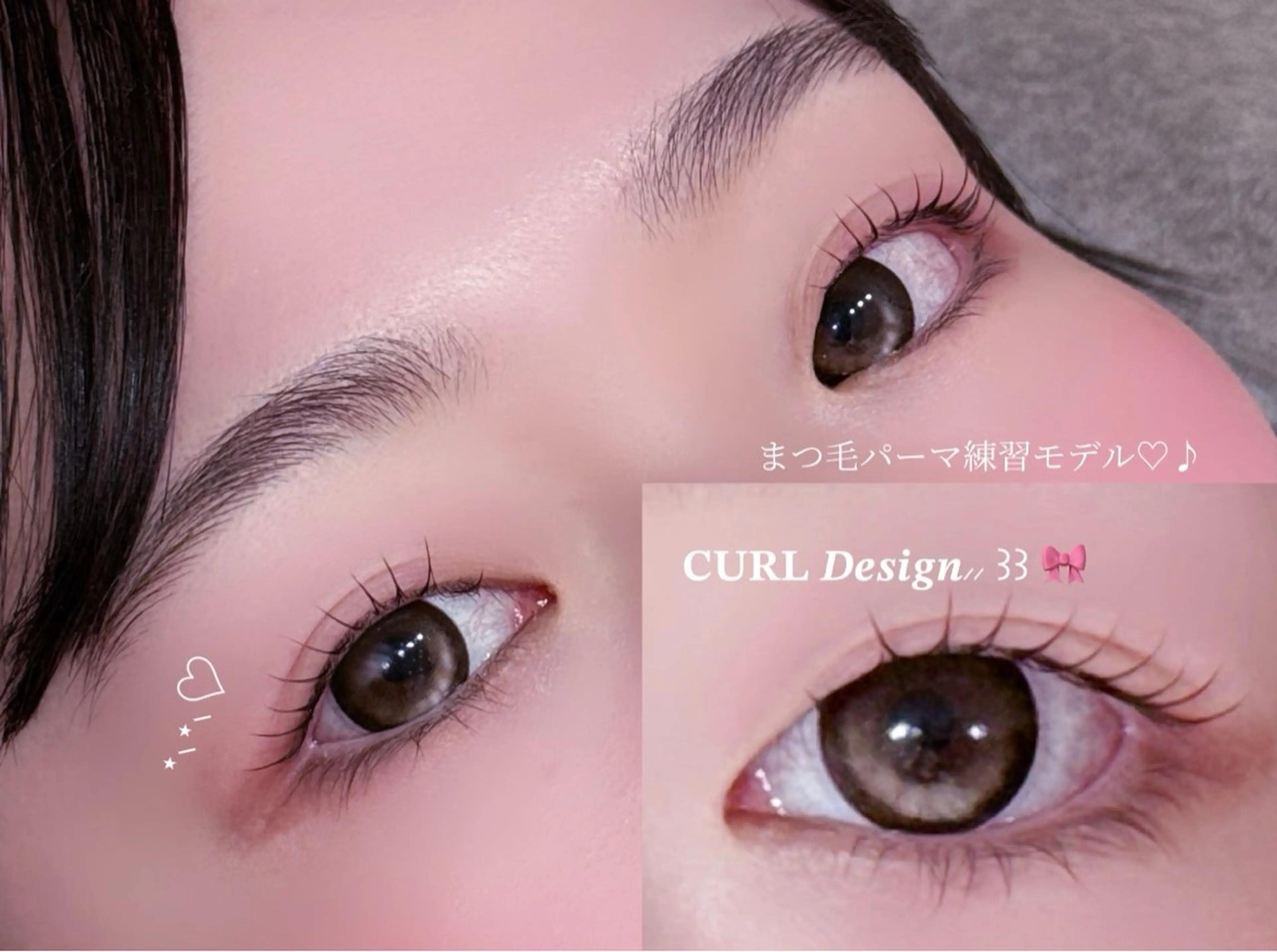 マツエク・マツパ 一重×まつ毛パーマ マツパ N eyelash hanaのマツエク・マツパデザイン