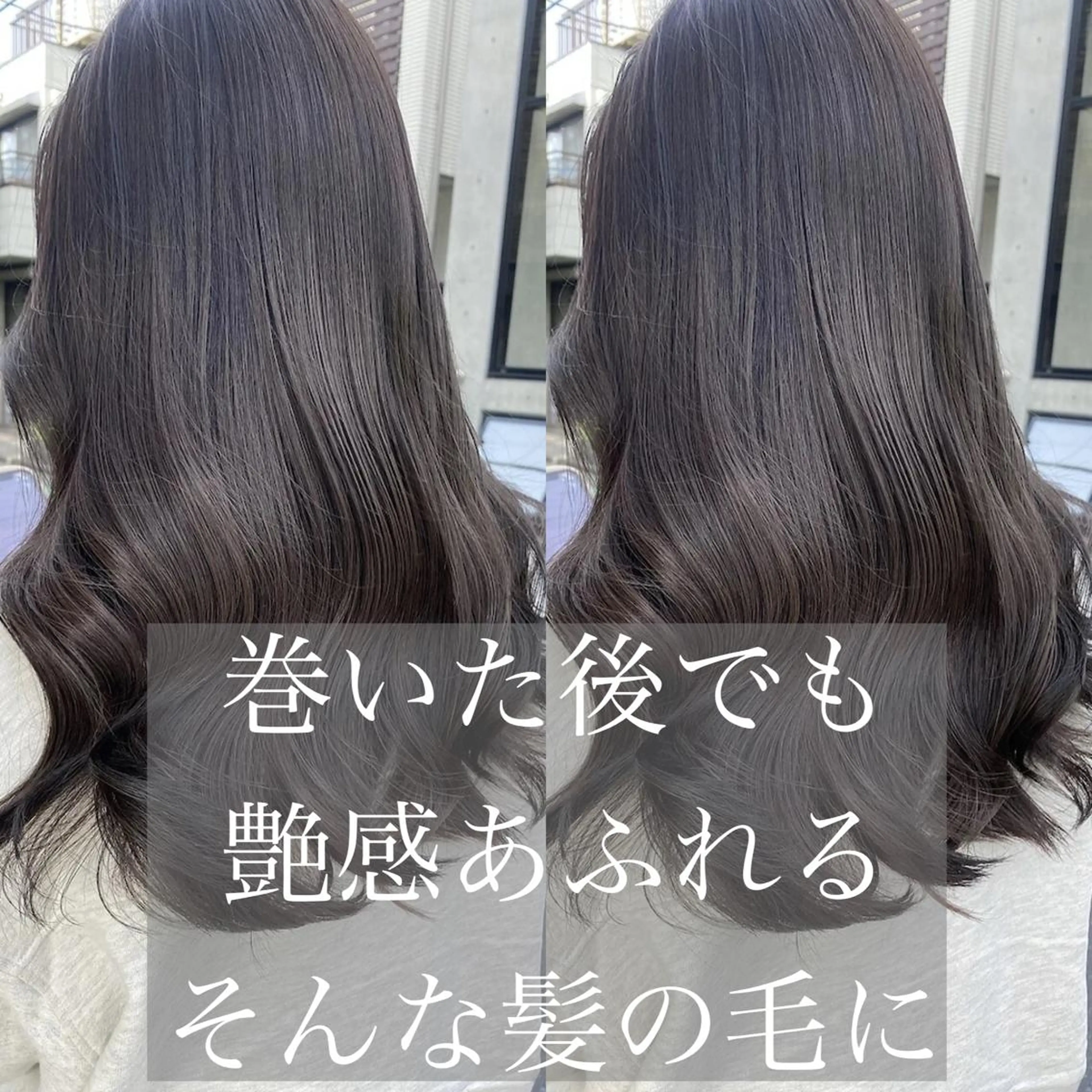 カラー カット ヘアカラー トリートメント ヘアセット 艶感カラー/縮毛矯正 髪質改善/三ツ木一生のヘアスタイル