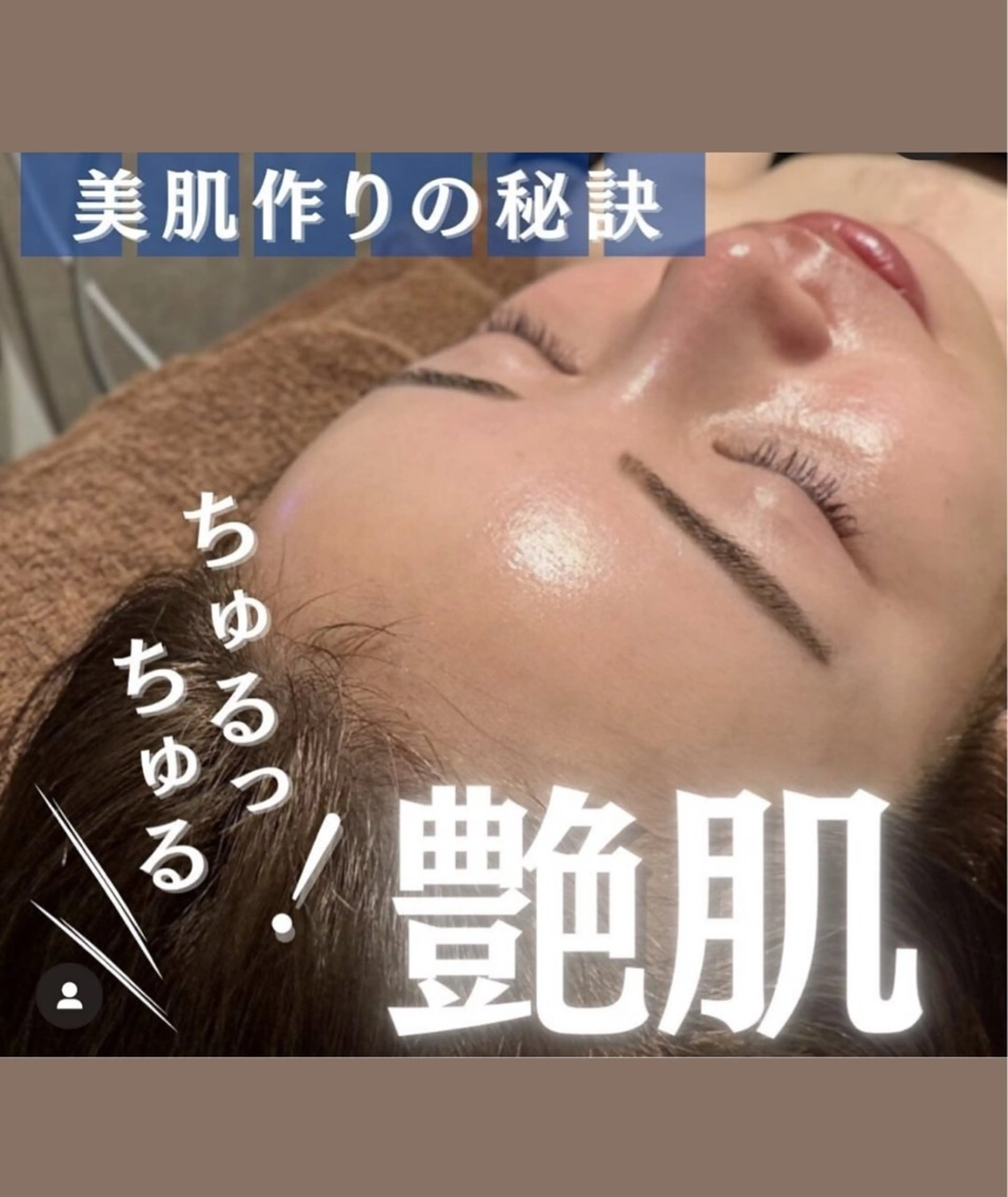 エステ Moana【モアナ】 HIROのエステ・リラクイメージ