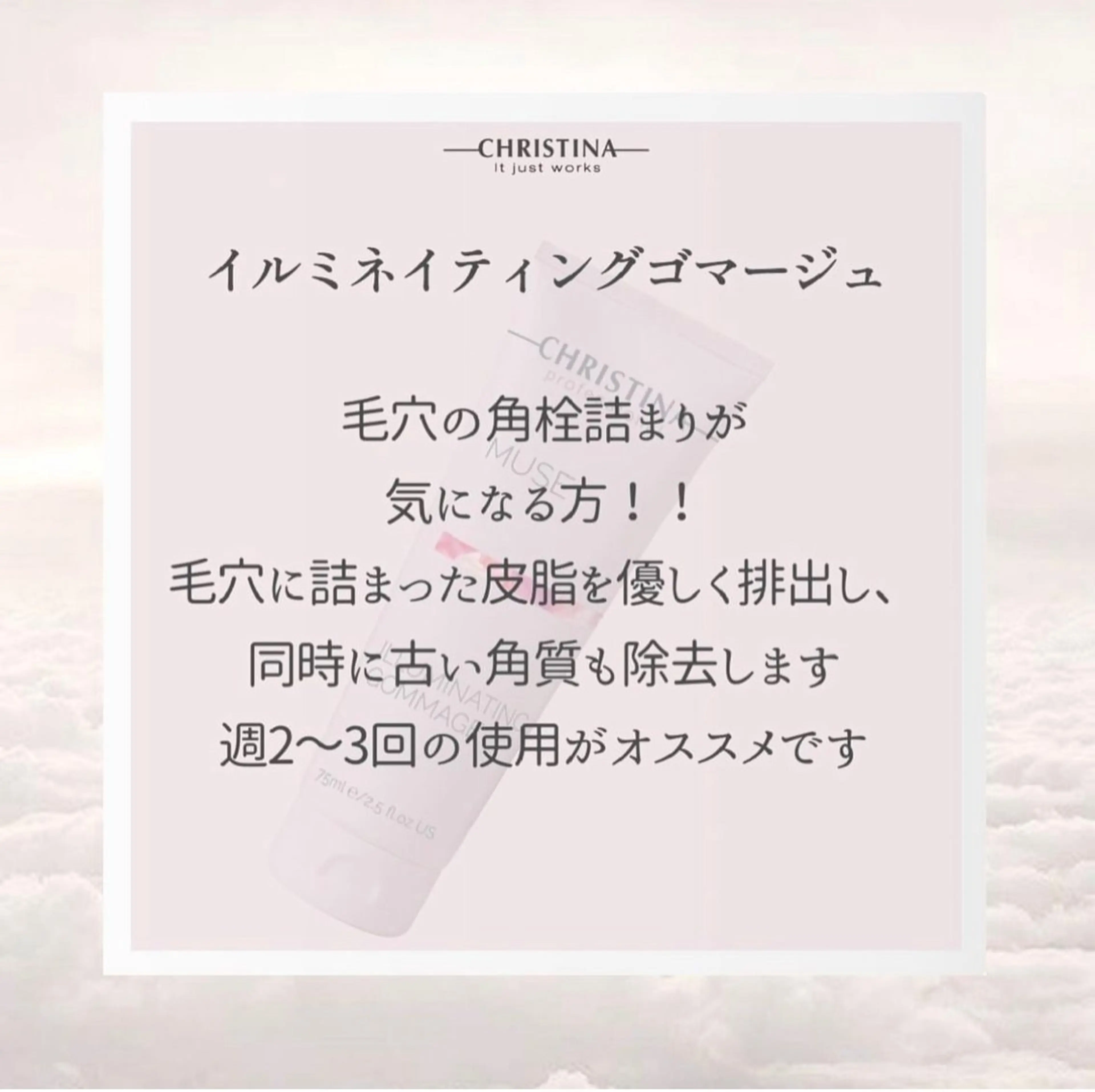 🦋美肌サロン. maho🦋のエステ・リラクイメージ