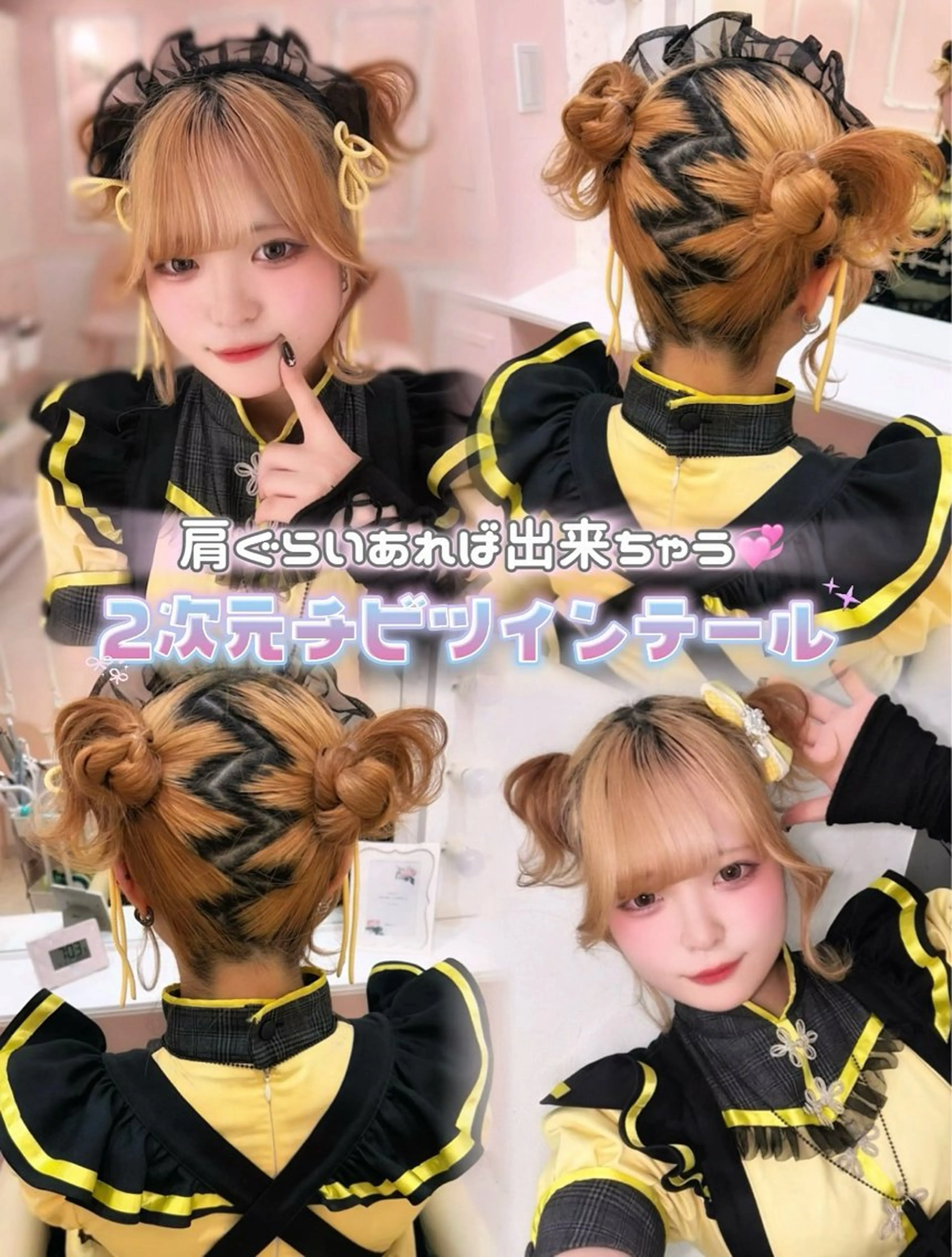 ヘアアレンジ ヘアセット サナ/ 秋葉原ヘアメのヘアスタイル