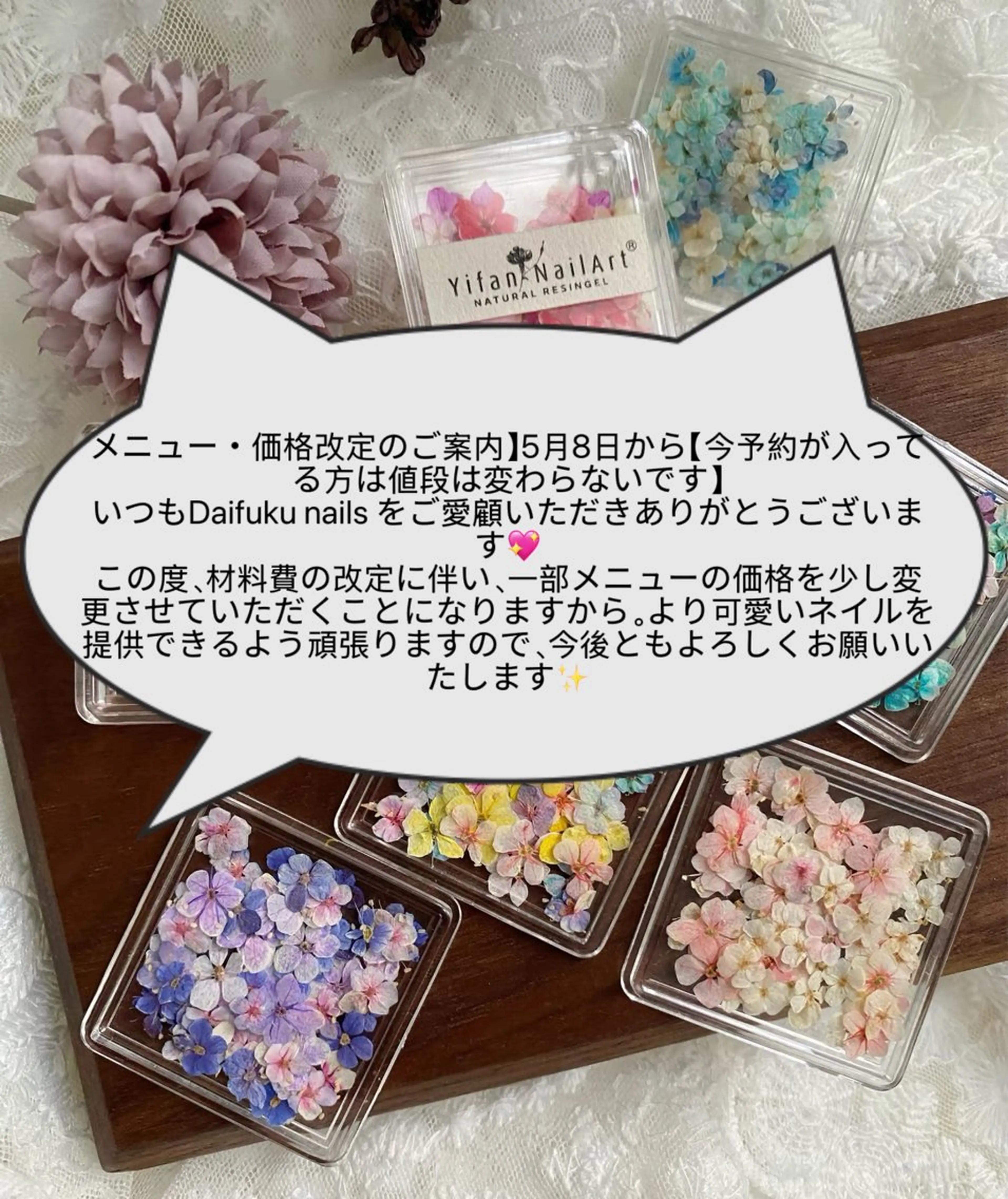 ミディアム Daifuku nailsのネイルデザイン