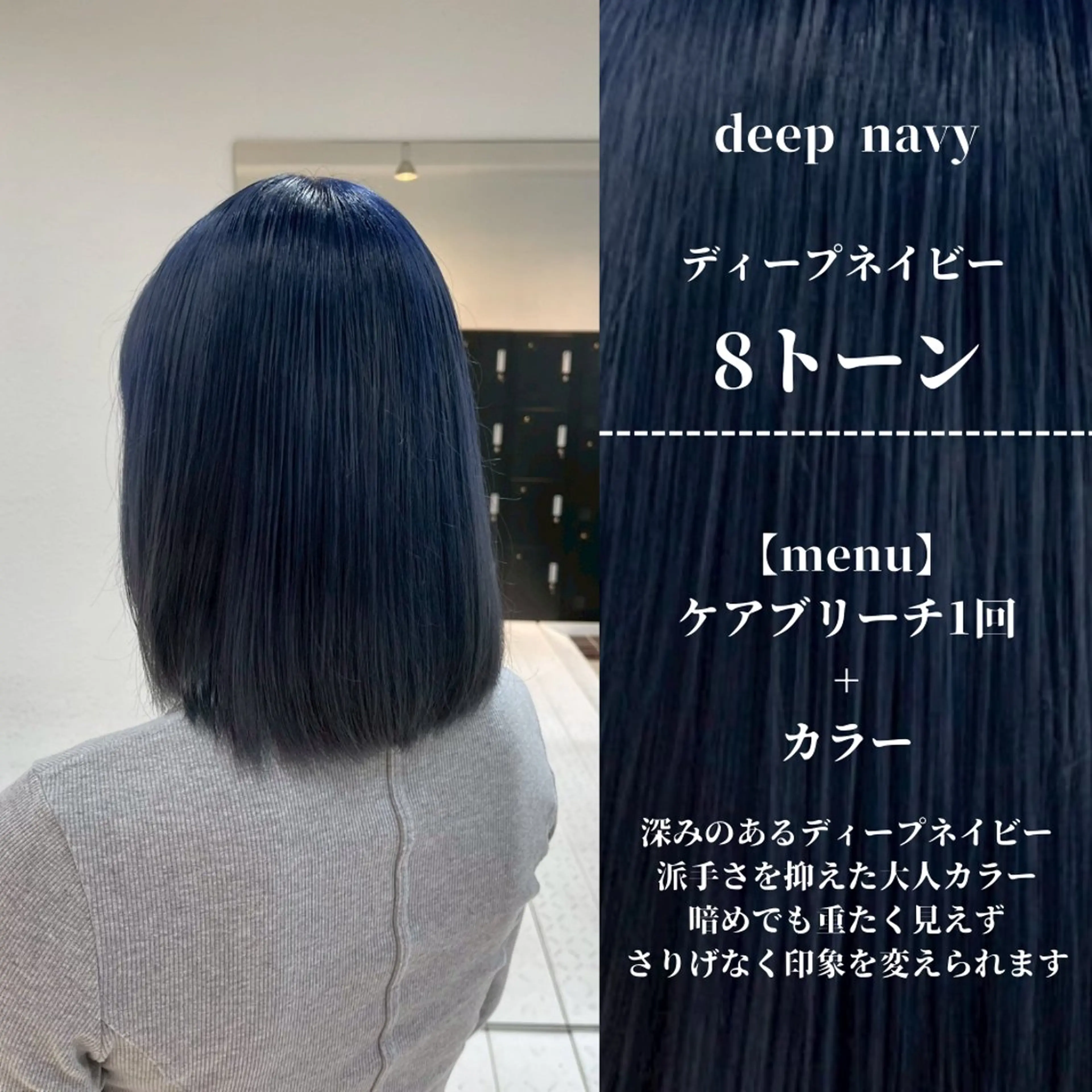 ミディアム カラー ブルーカラー 透明感カラー ヘアカラー トリートメント ナチュラルカラー/ ハイトーン AMIのヘアスタイル