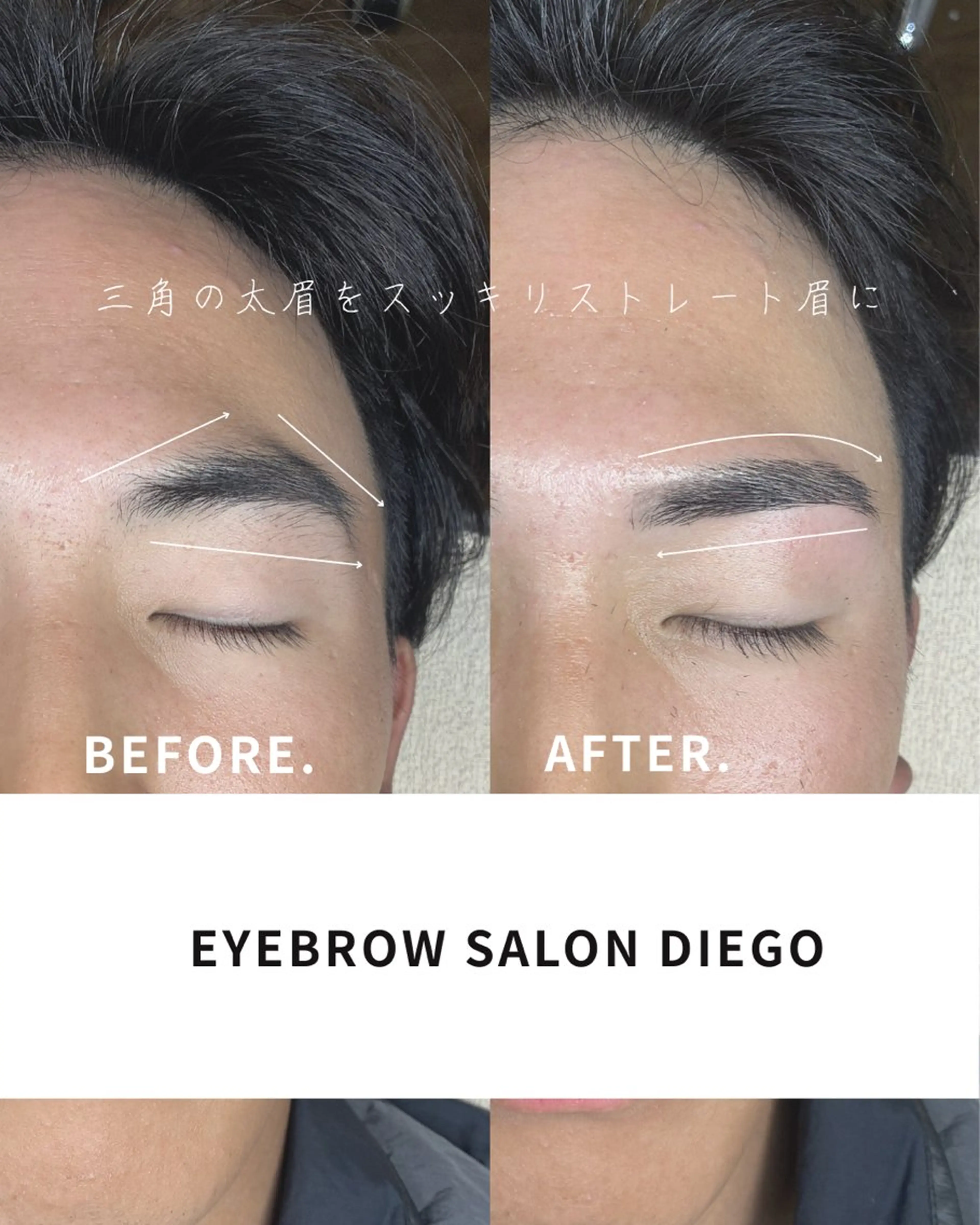 アイブロウ DIEGO 下北沢 Yamaの眉毛・アイブロウイメージ