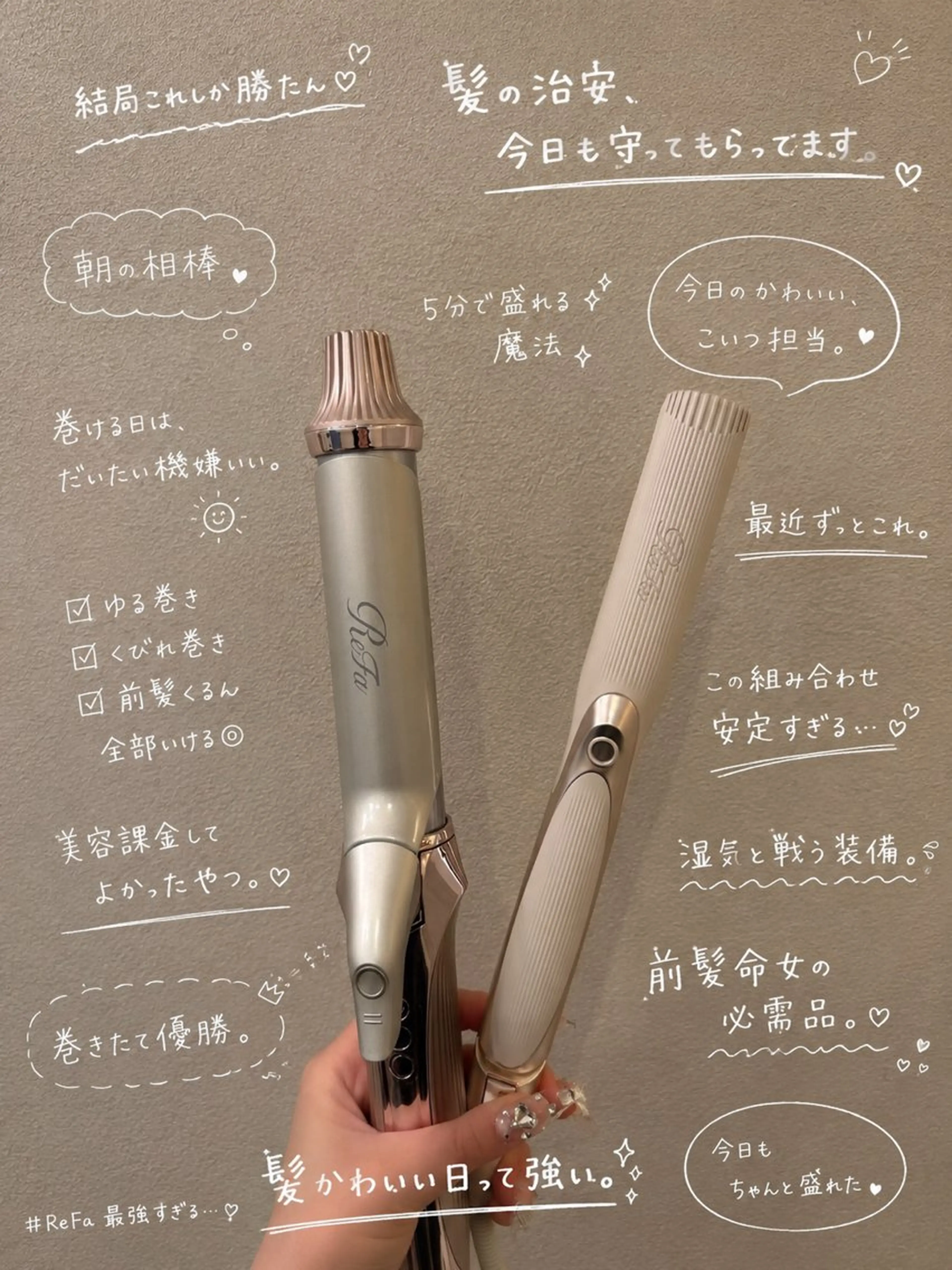 マツエク・マツパ 田中 芹菜のマツエク・マツパデザイン