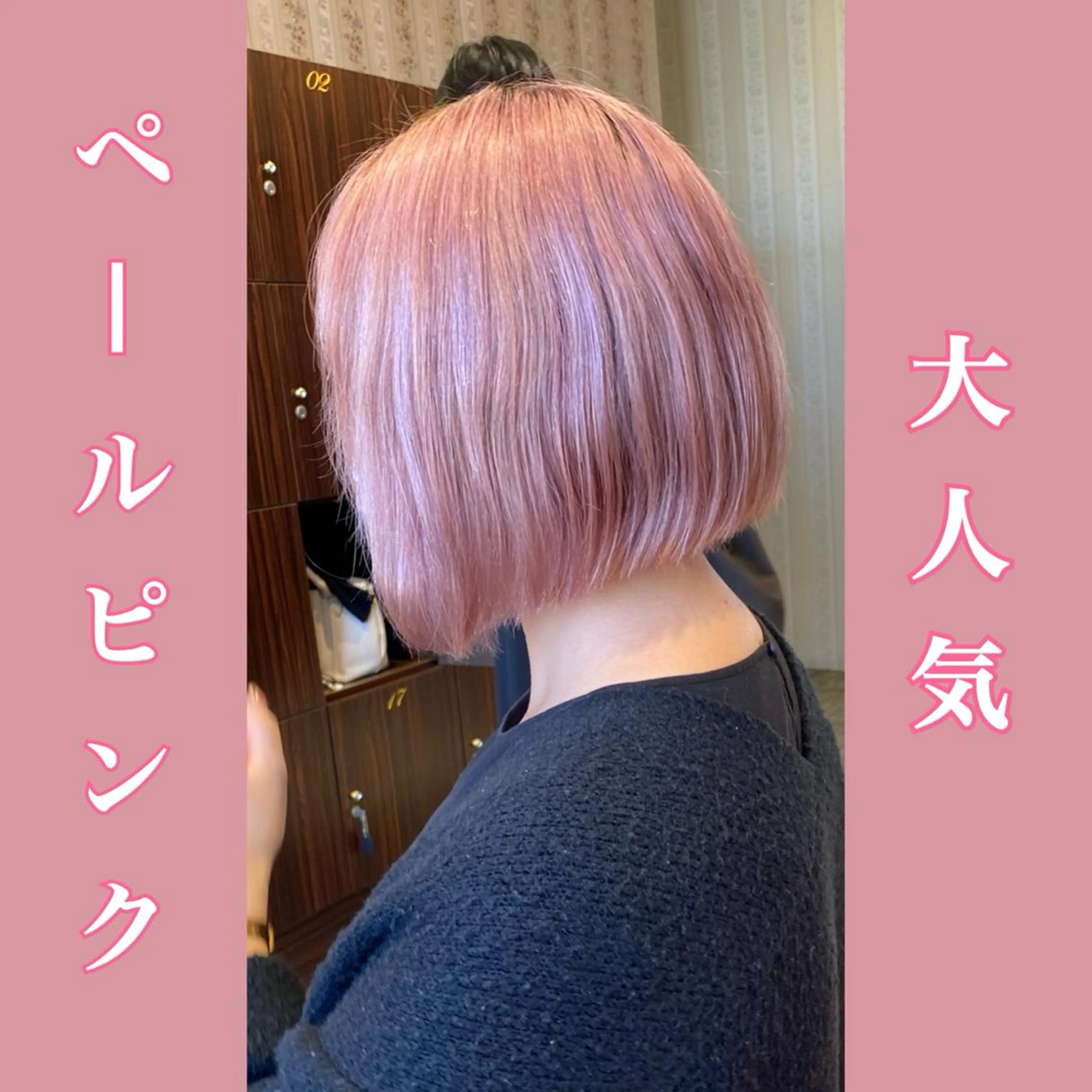 ショート カラー ブリーチ ケアブリーチ 【BIBBIDI】 MIKIのヘアスタイル