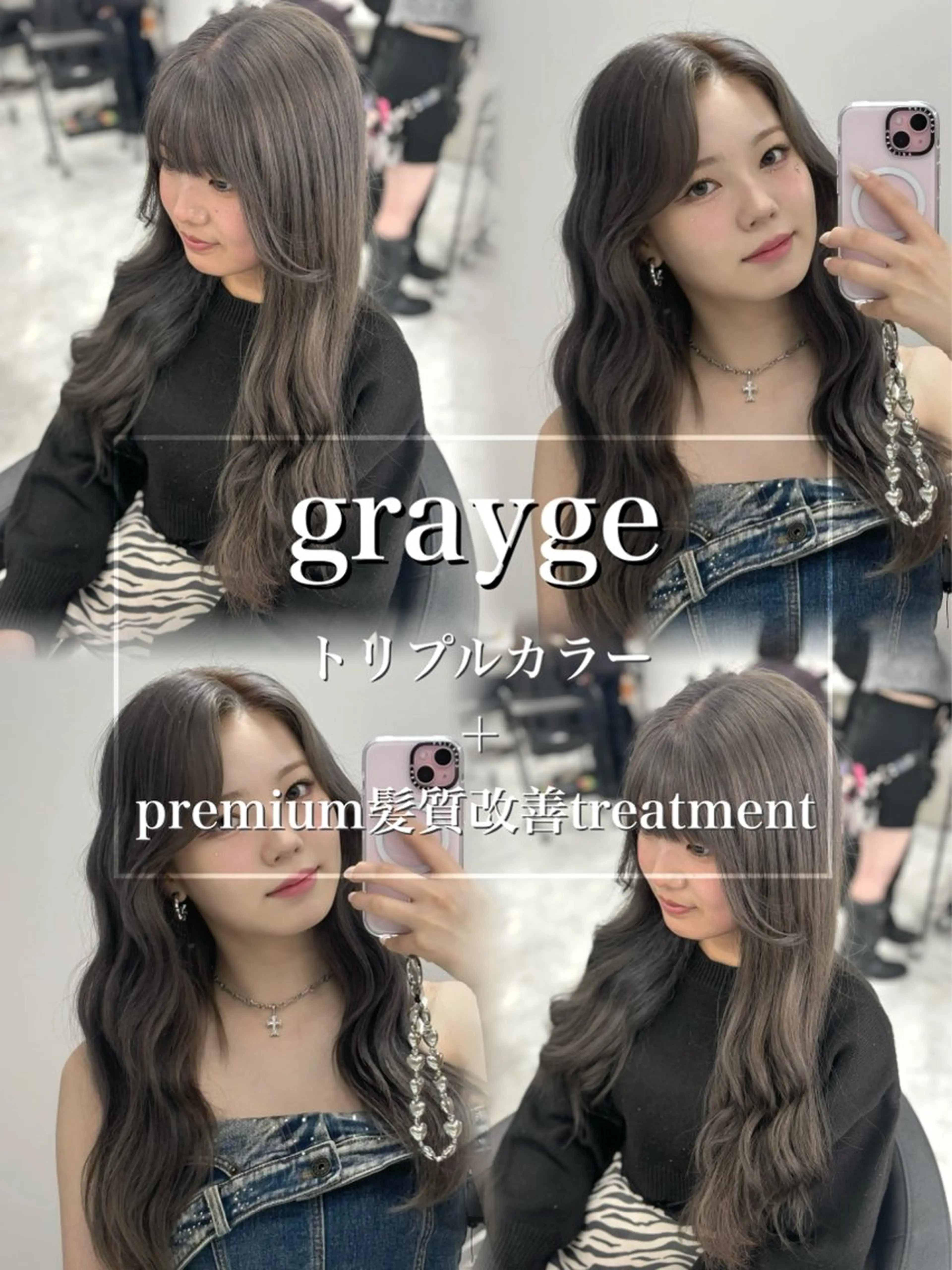 ロング カラー ヘアアレンジ ヘアカラー トリートメント 透明感💕今っぽ似合 わせ𝐍𝐨. 𝟏のヘアスタイル