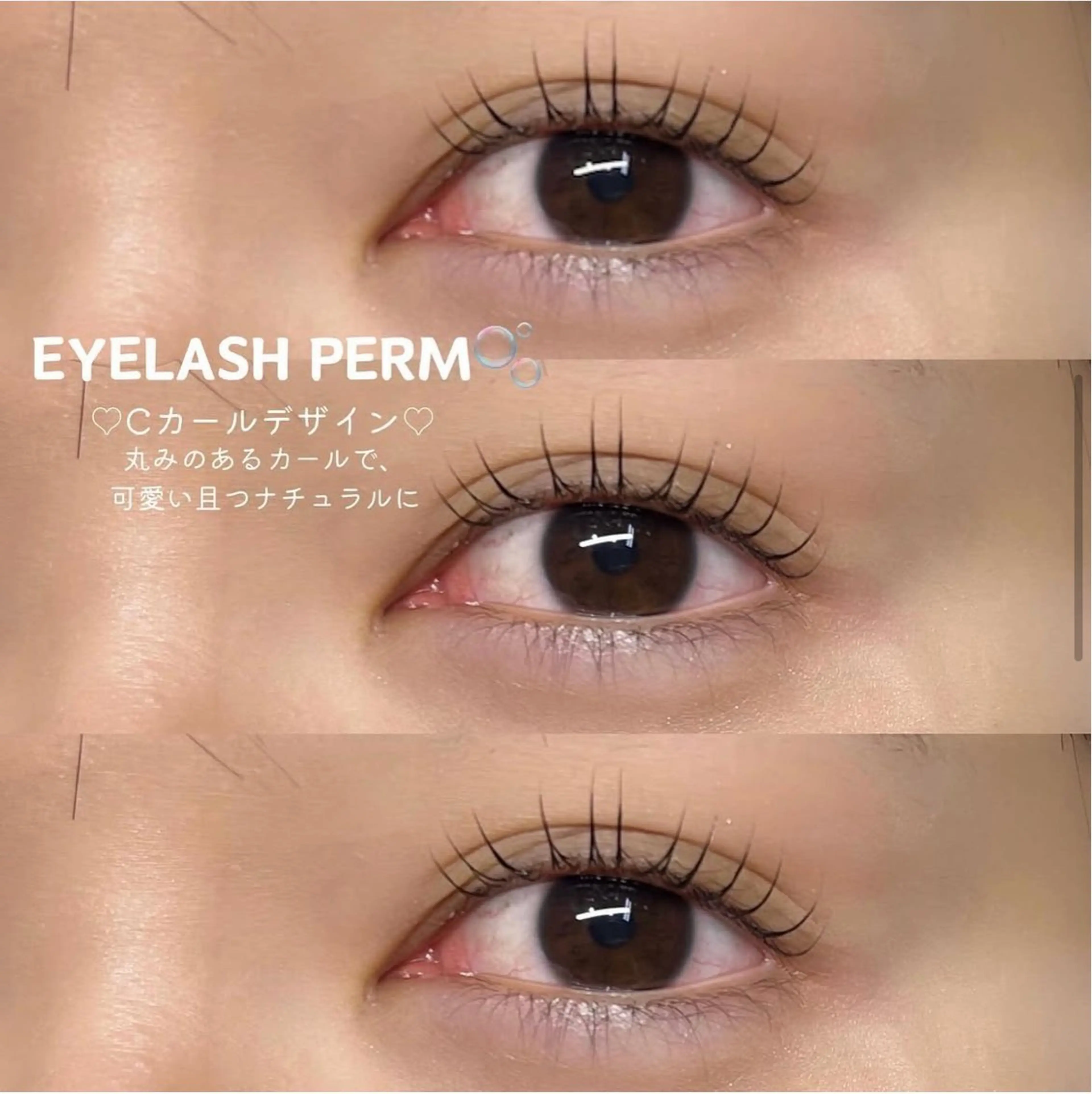 マツエク・マツパ マツパ Lupines🫧 MONEのマツエク・マツパデザイン