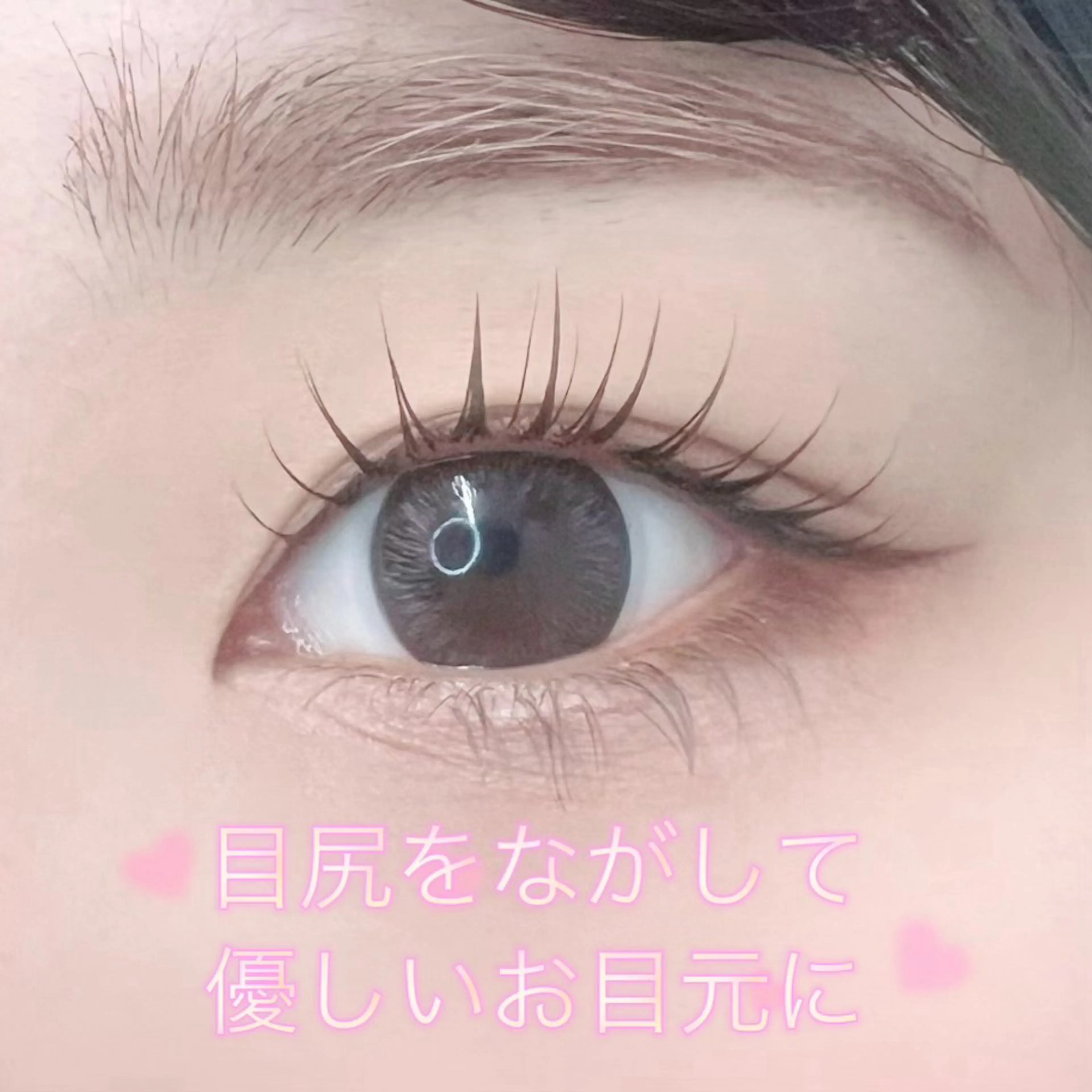 マツエク・マツパ JESSICA荻窪 川窪のマツエク・マツパデザイン