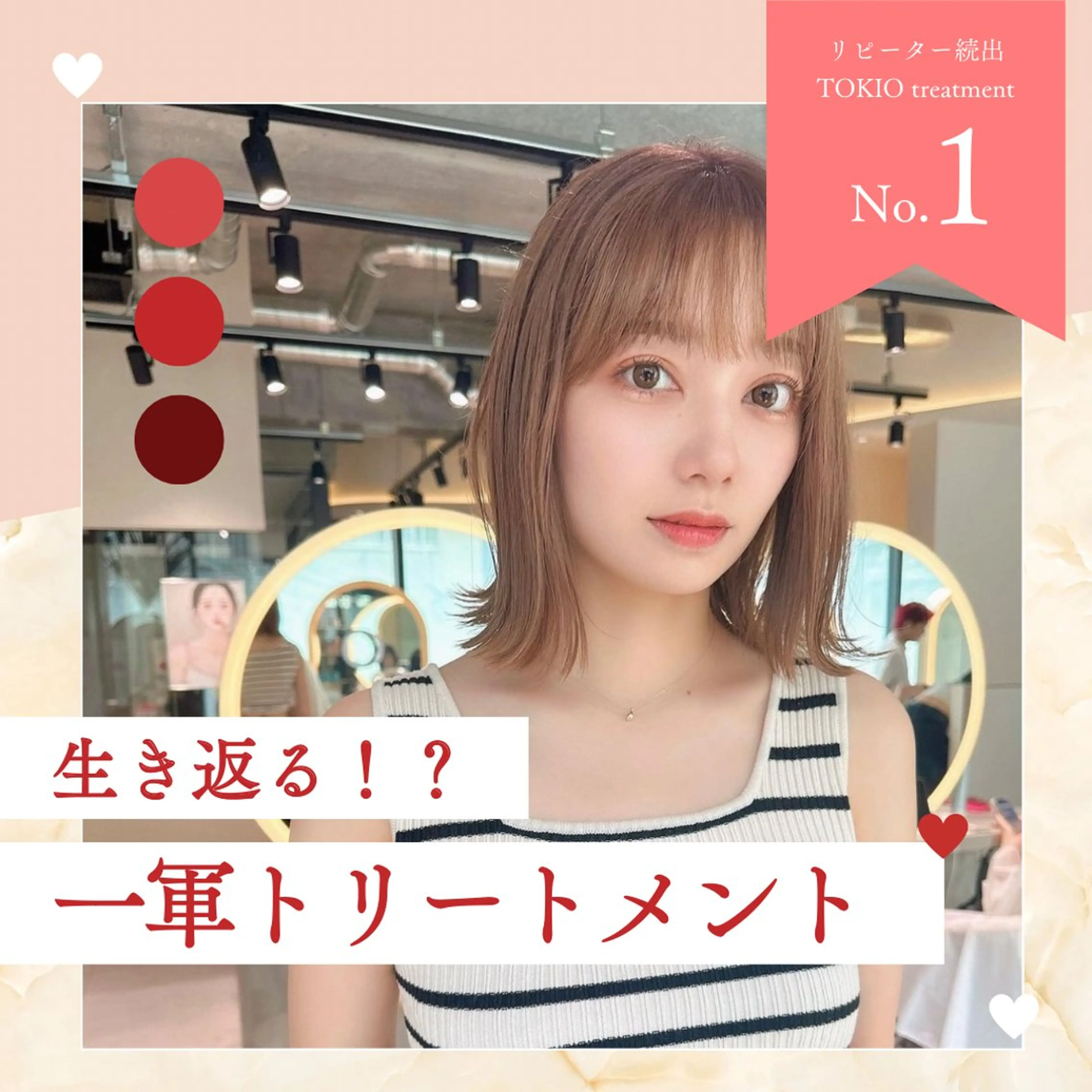 カラー カット ヘアカラー トリートメント ❤️ブリーチなし💚 ダブルカラー平野実花のヘアスタイル