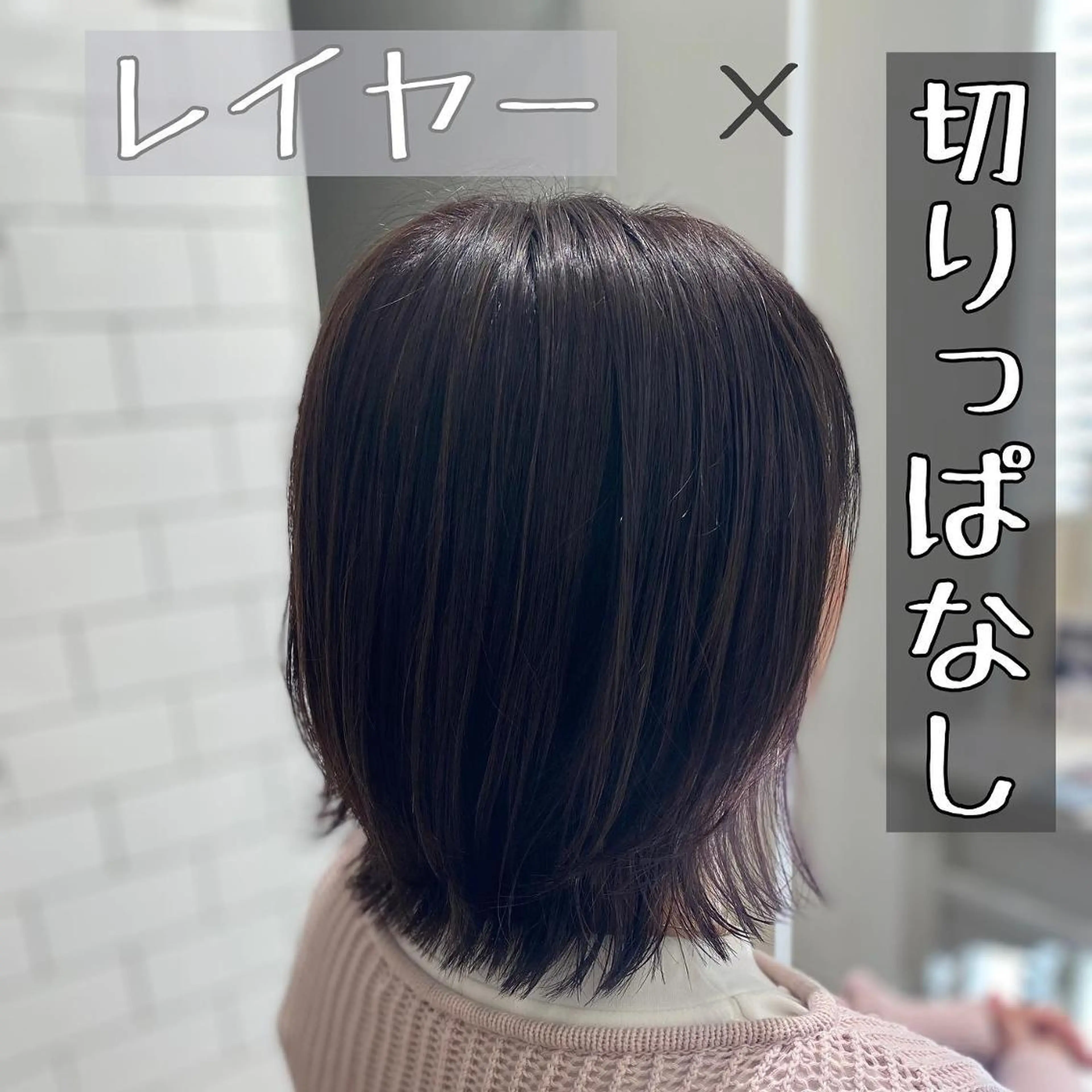 ショート カラー メンズ キッズ 切りっぱなしボブ ショートボブ 子どものヘアアレンジ メンズパーマ メンズショート ✂︎ショート、ボブ、 レイヤー🩵YUMIのヘアスタイル