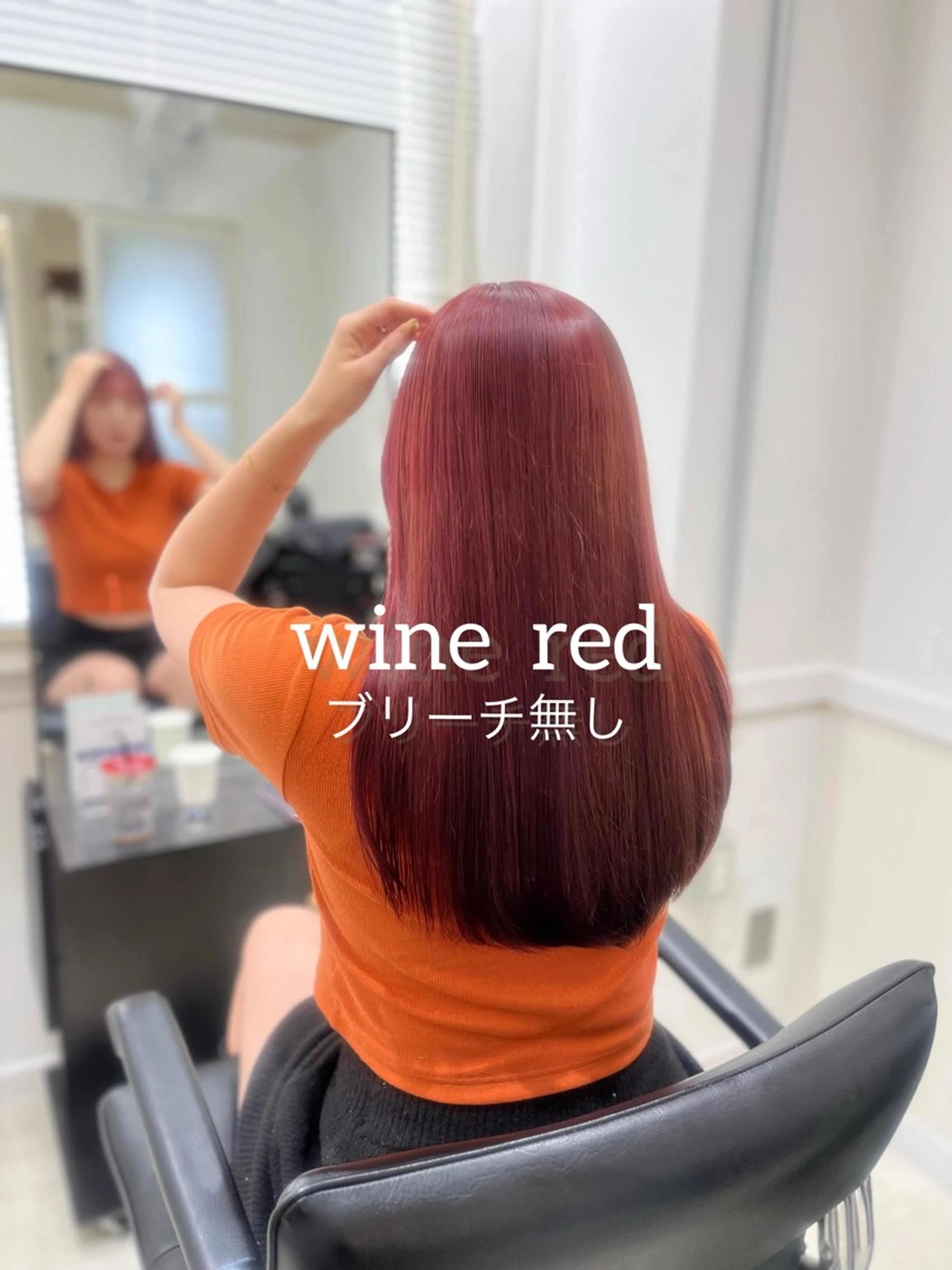 ミディアム カラー ブリーチ ブリーチなしカラー 髪質改善 トリートメント 【ただの天才 🎨】のヘアスタイル