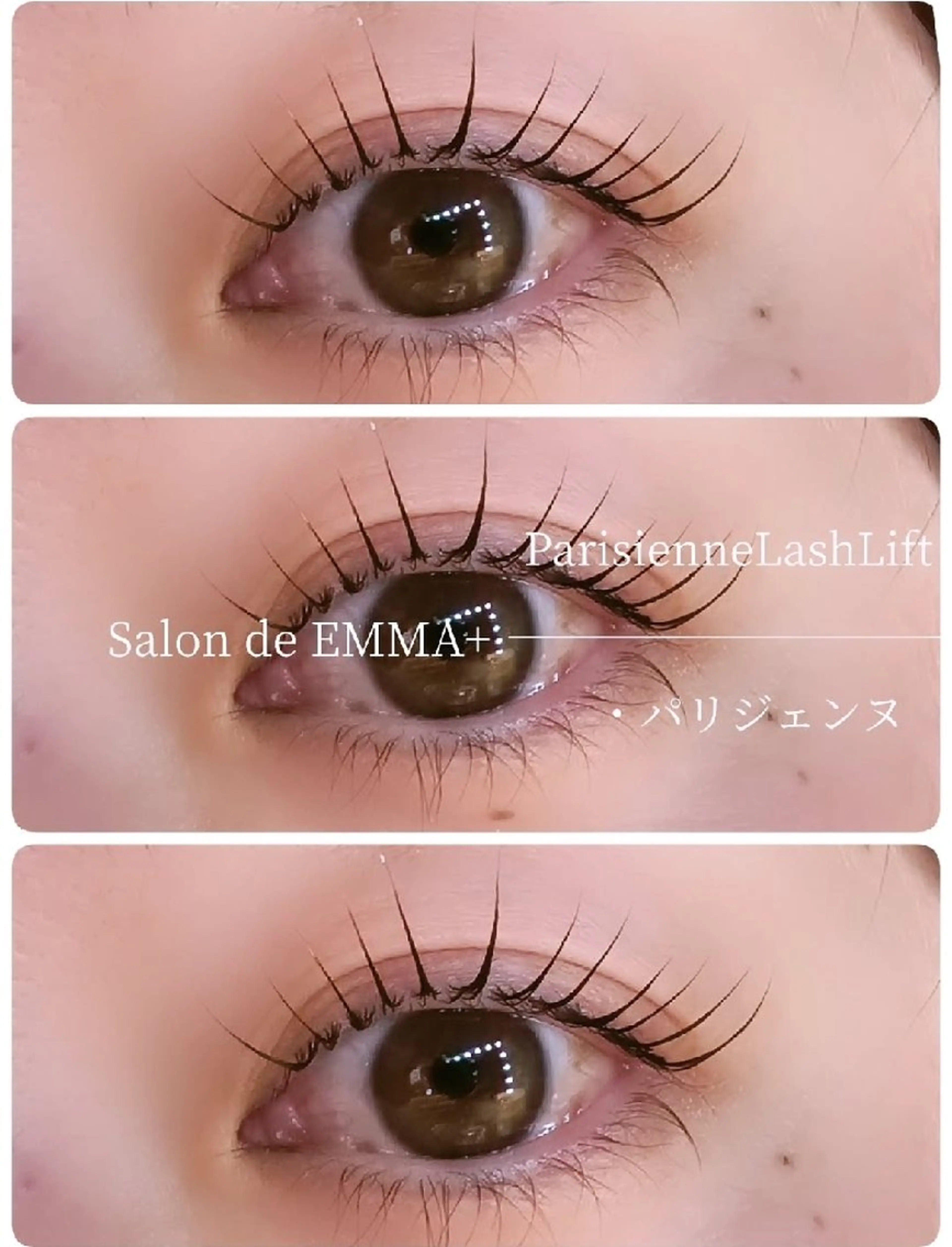 マツエク・マツパ パリジェンヌラッシュリフト マツパ EMMA plus．のマツエク・マツパデザイン