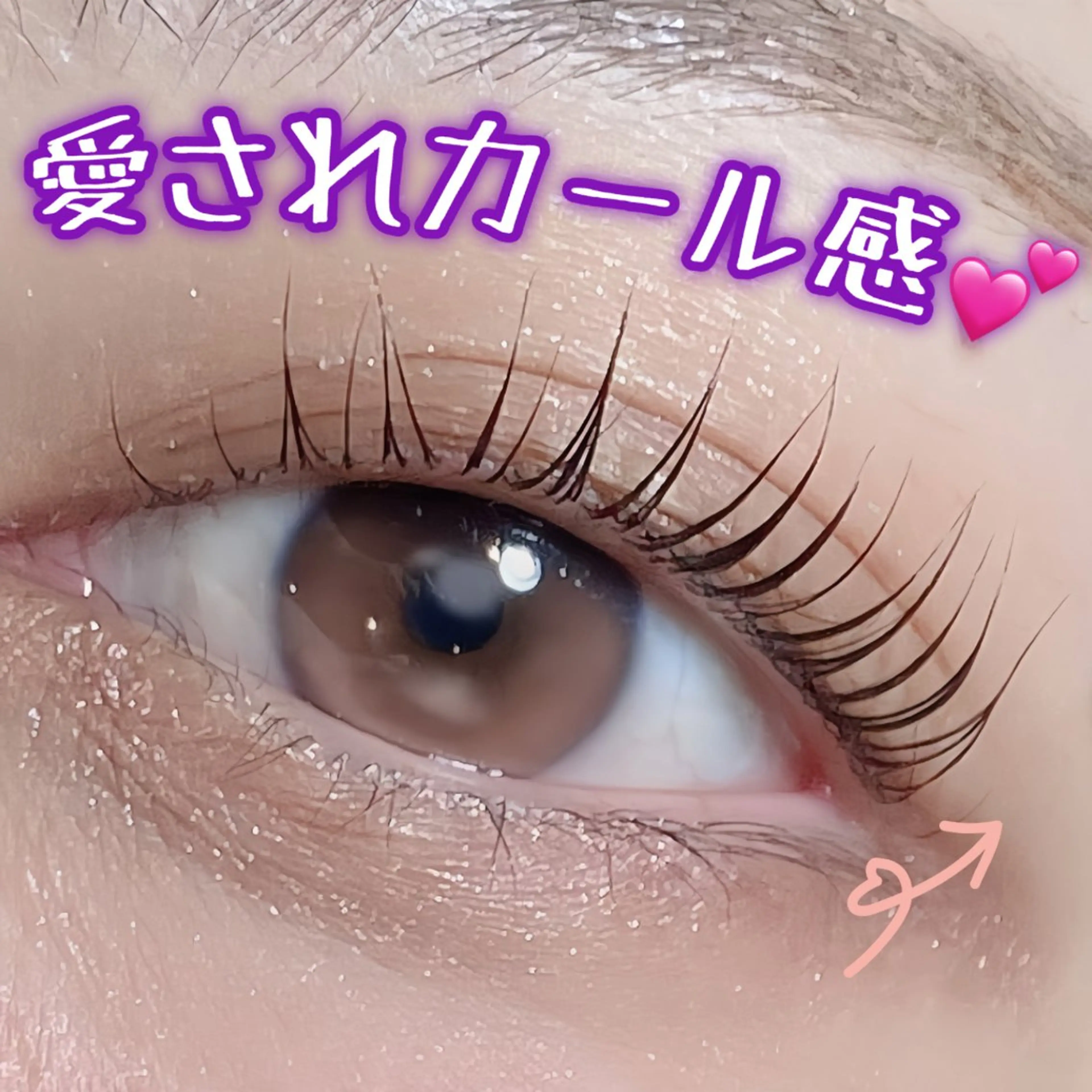 マツエク・マツパ TERRA MATSUZAWAのマツエク・マツパデザイン