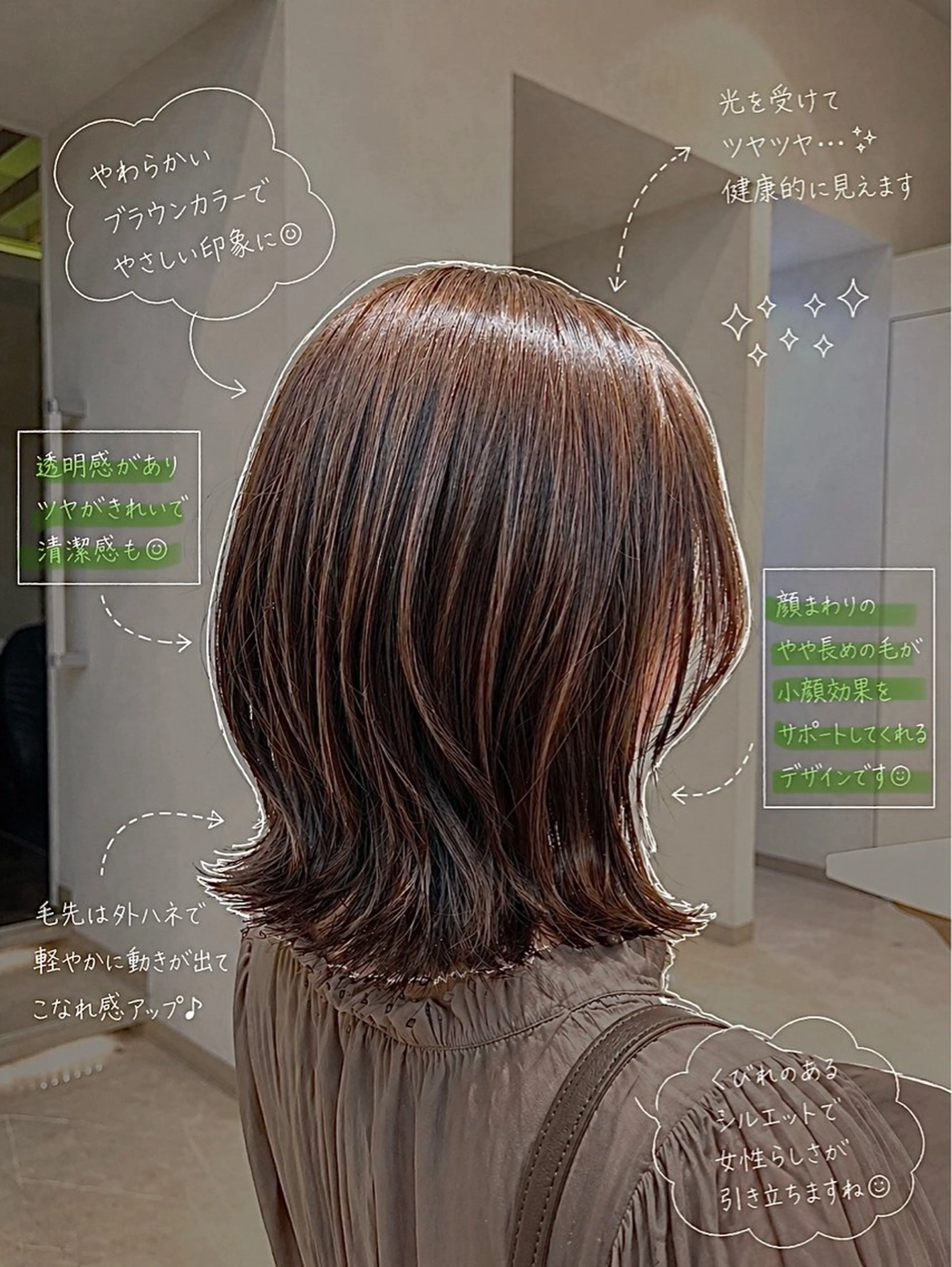 ミディアム ボブレイヤー ボブ レイヤーカット 【くびれボブ】 梅木和也のヘアスタイル