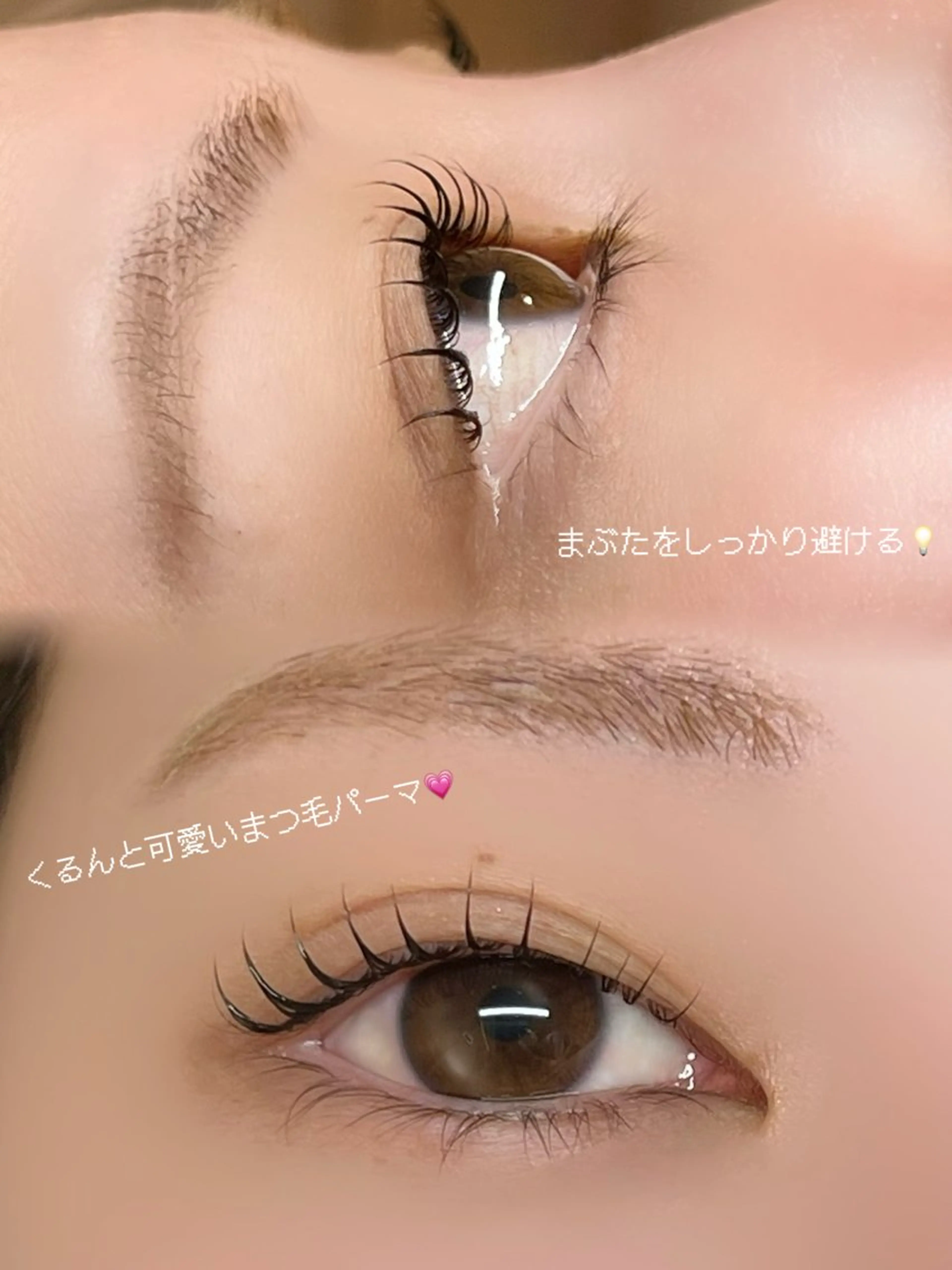 マツエク・マツパ eyelashenu YUNAのマツエク・マツパデザイン