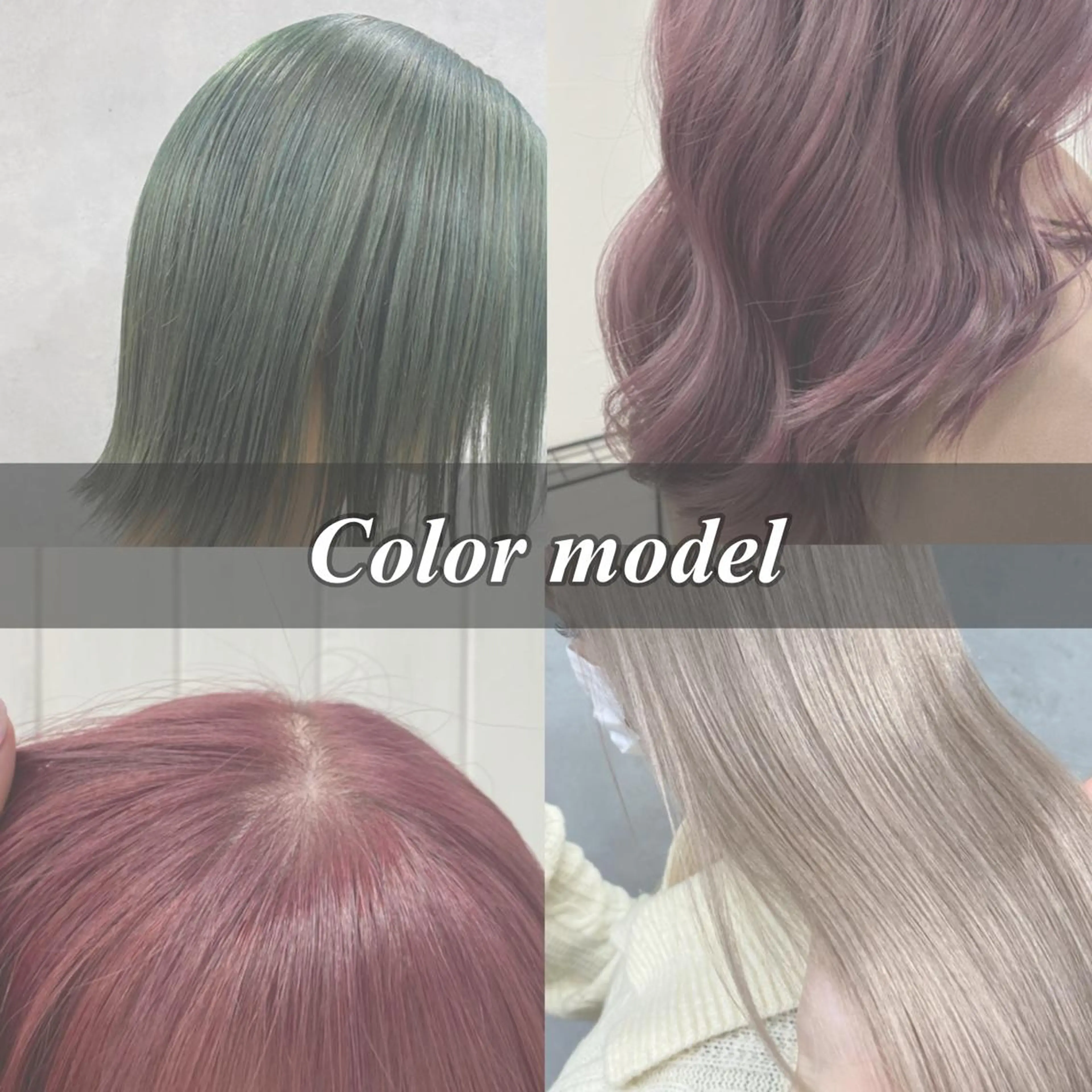 カラー 🧸艶々韓国ヘア 🧁mizunaのヘアスタイル