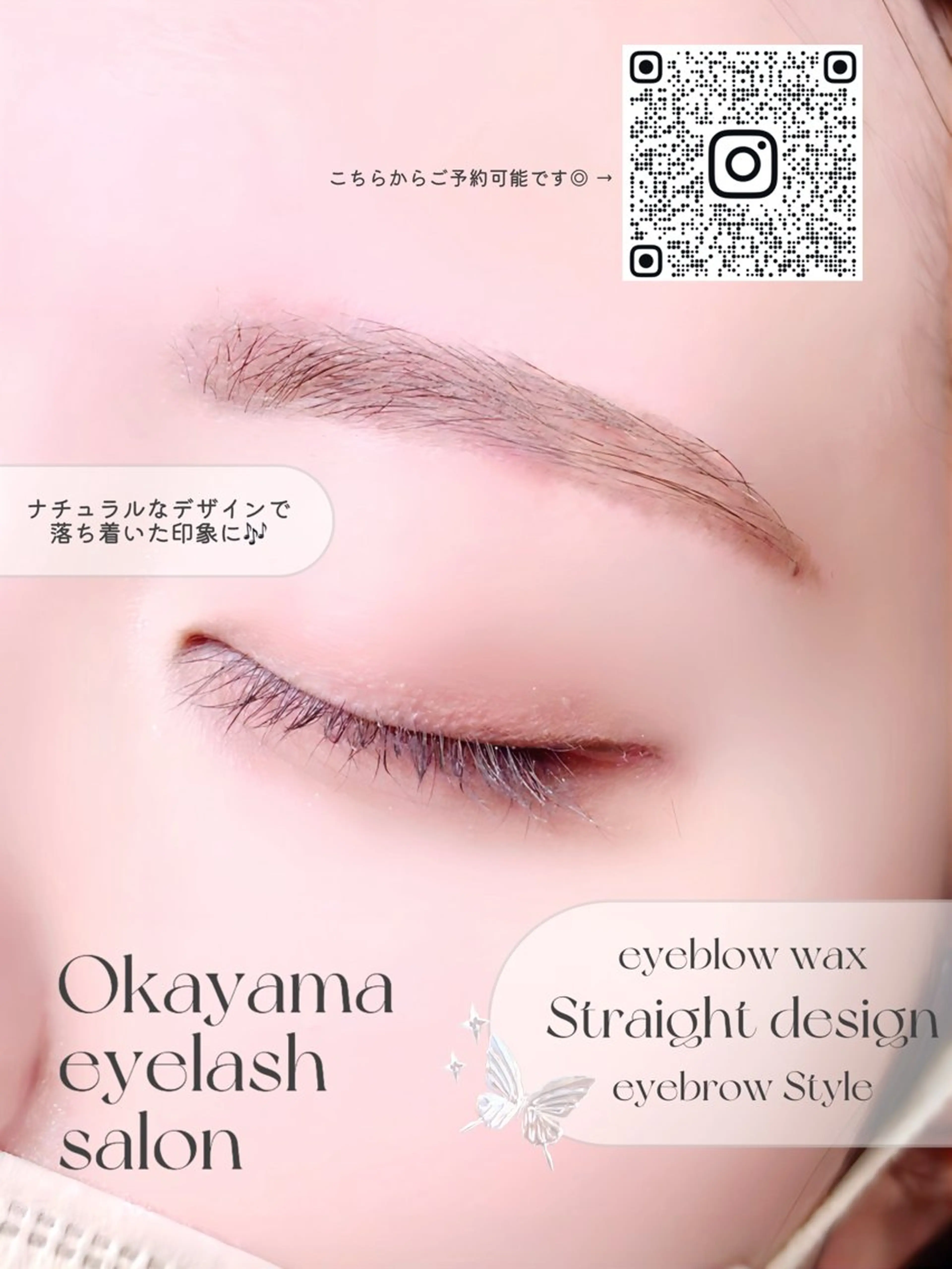 アイブロウ ‎🪞Be.┊ Miku┊マツパ🌙のマツエク・マツパデザイン