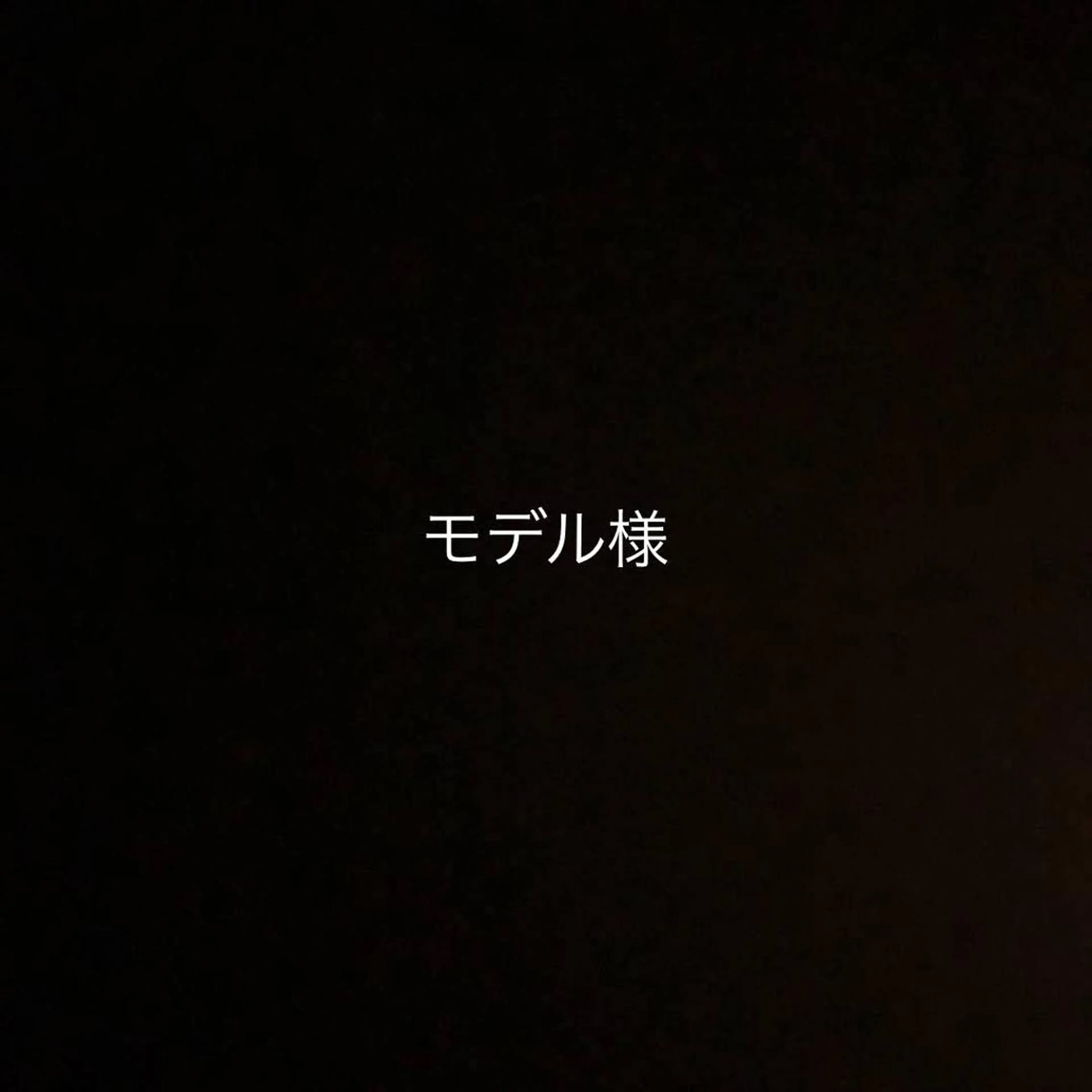 ブリーチメッシュの写真