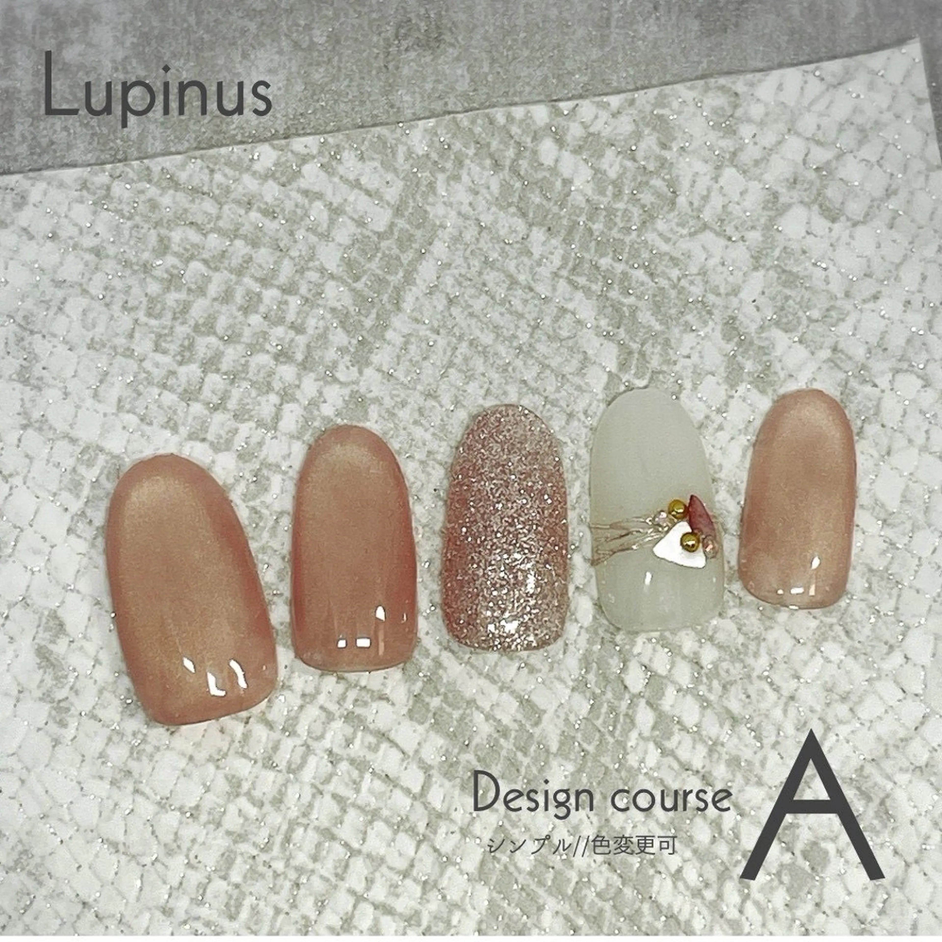 ネイル 南草津 Lupinusのエステ・リラクイメージ
