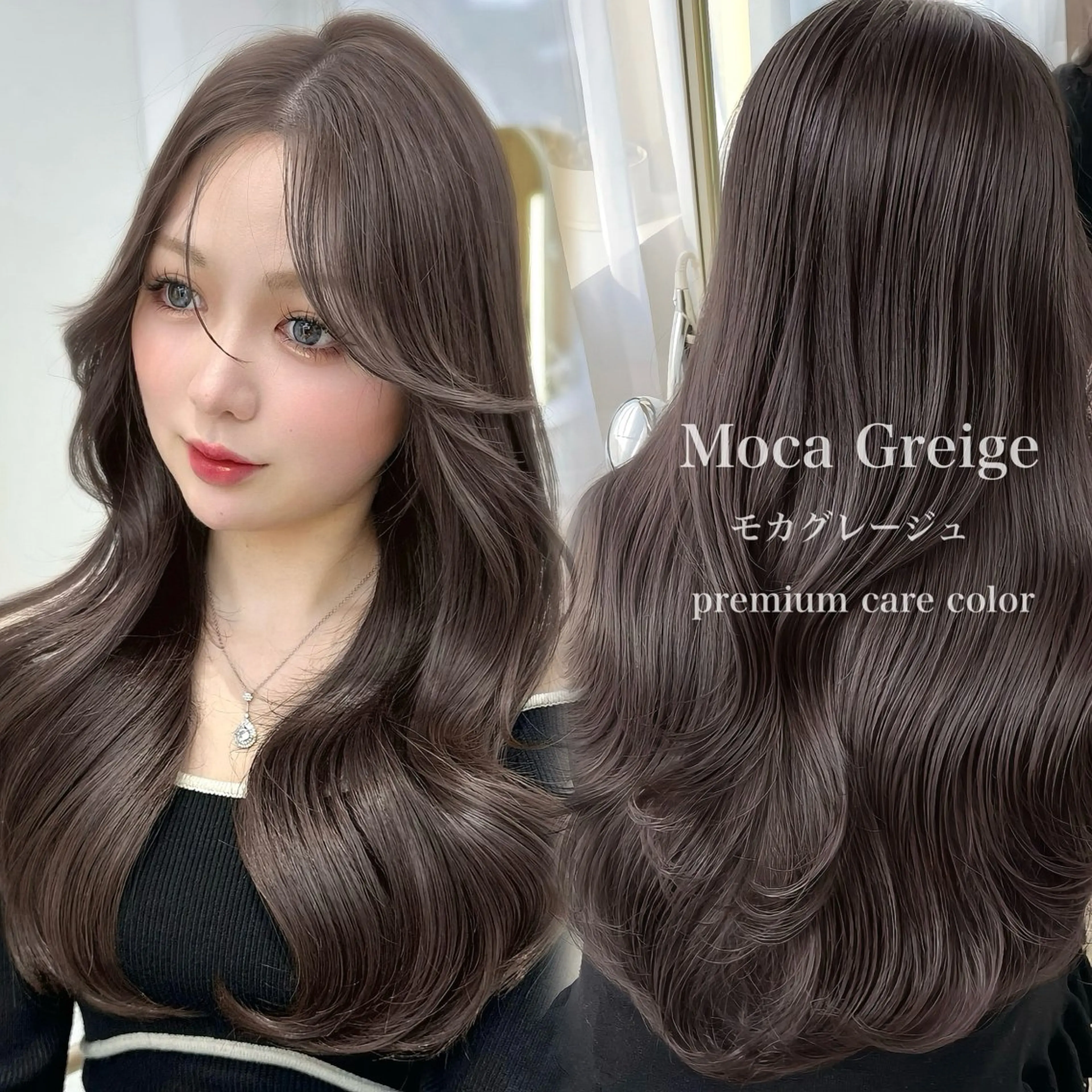 ロング カラー ヘアカラー トリートメント 🇰🇷韓国風くびれ ヘア🇰🇷中村優大のヘアスタイル